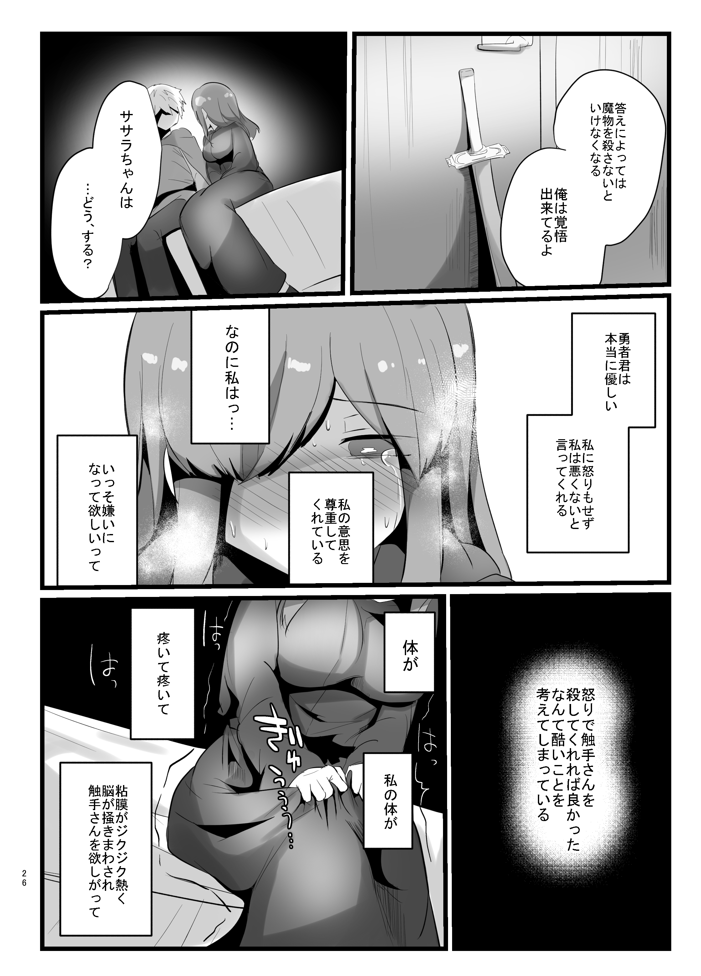 26