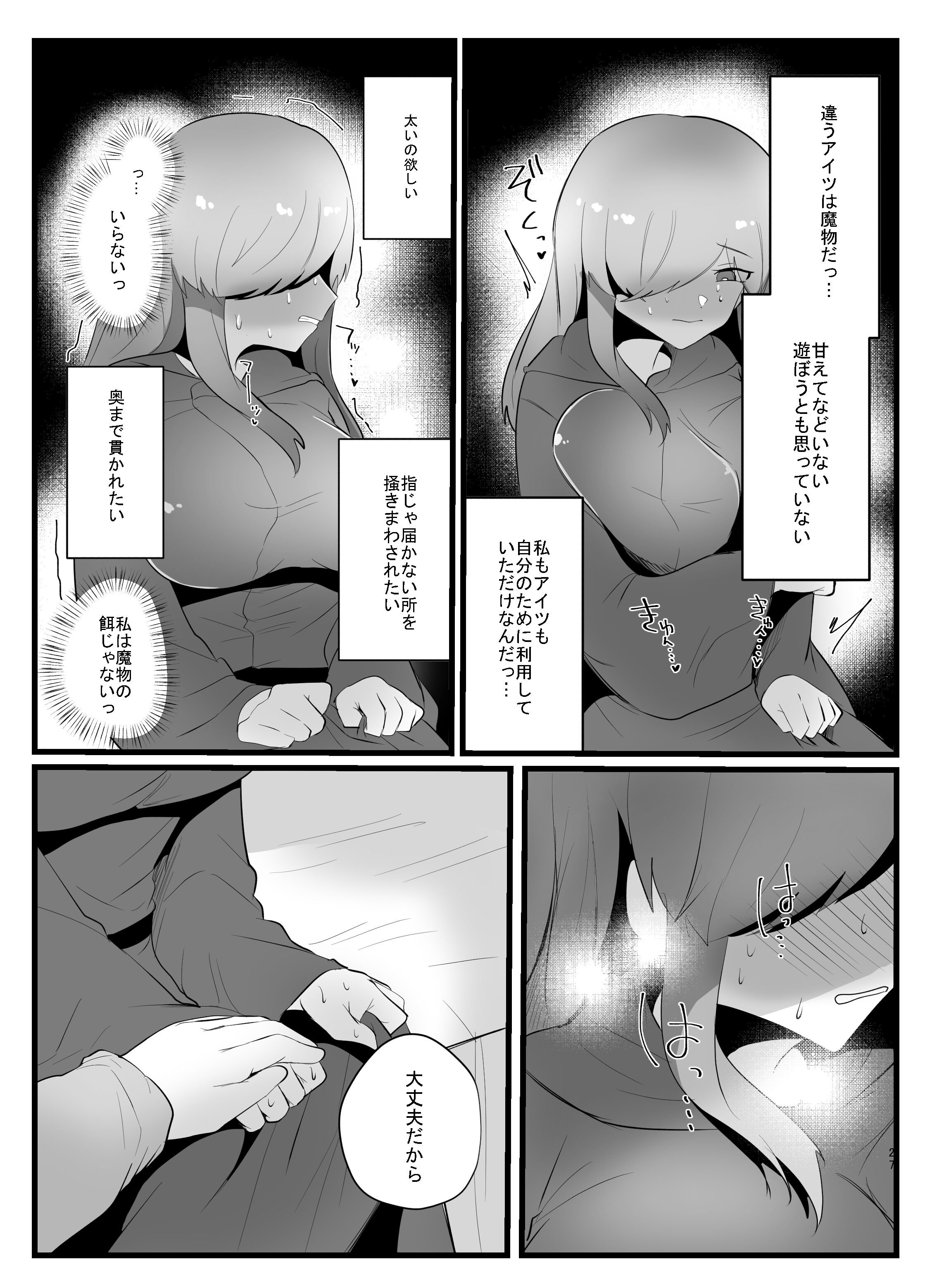 27