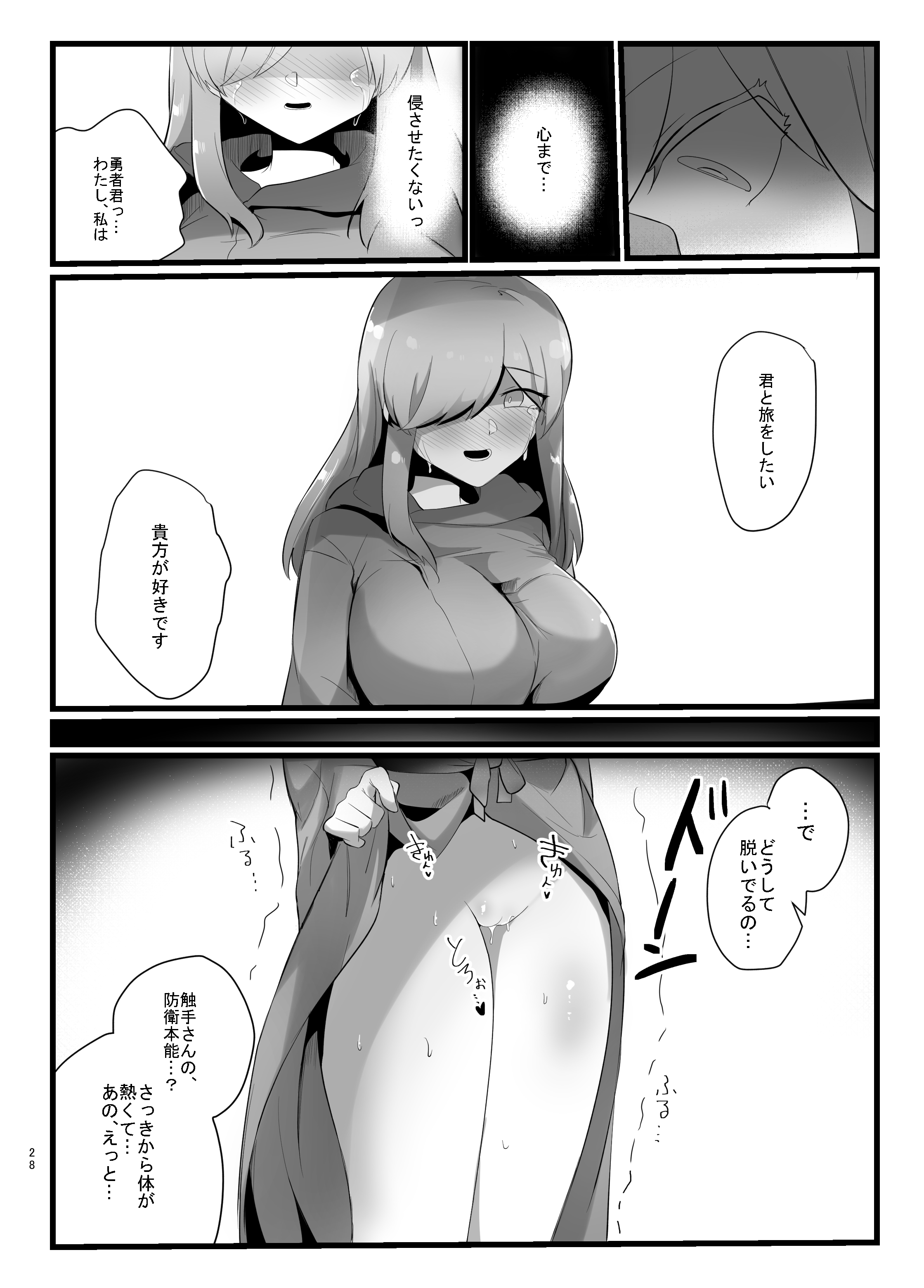 28