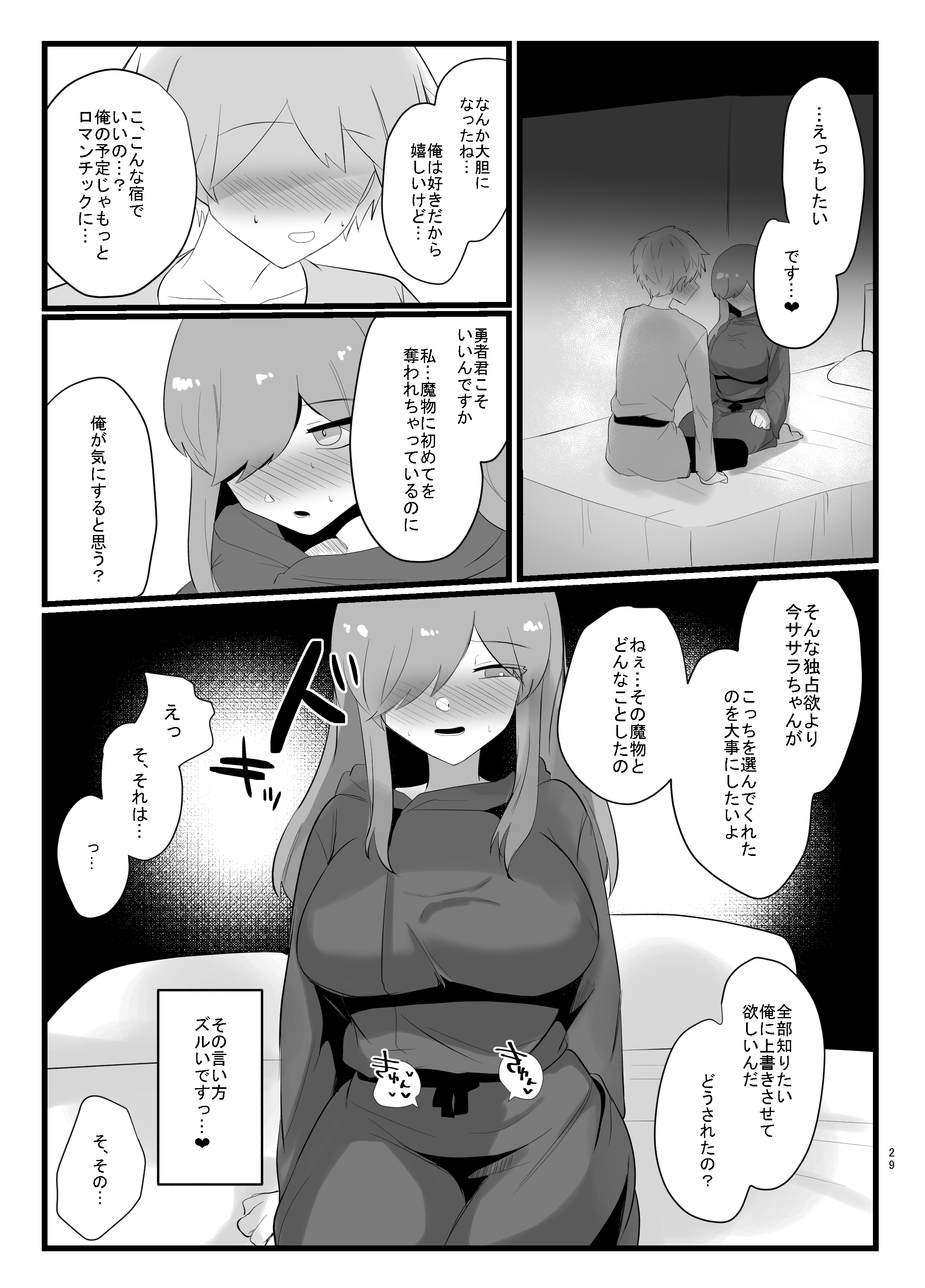 29