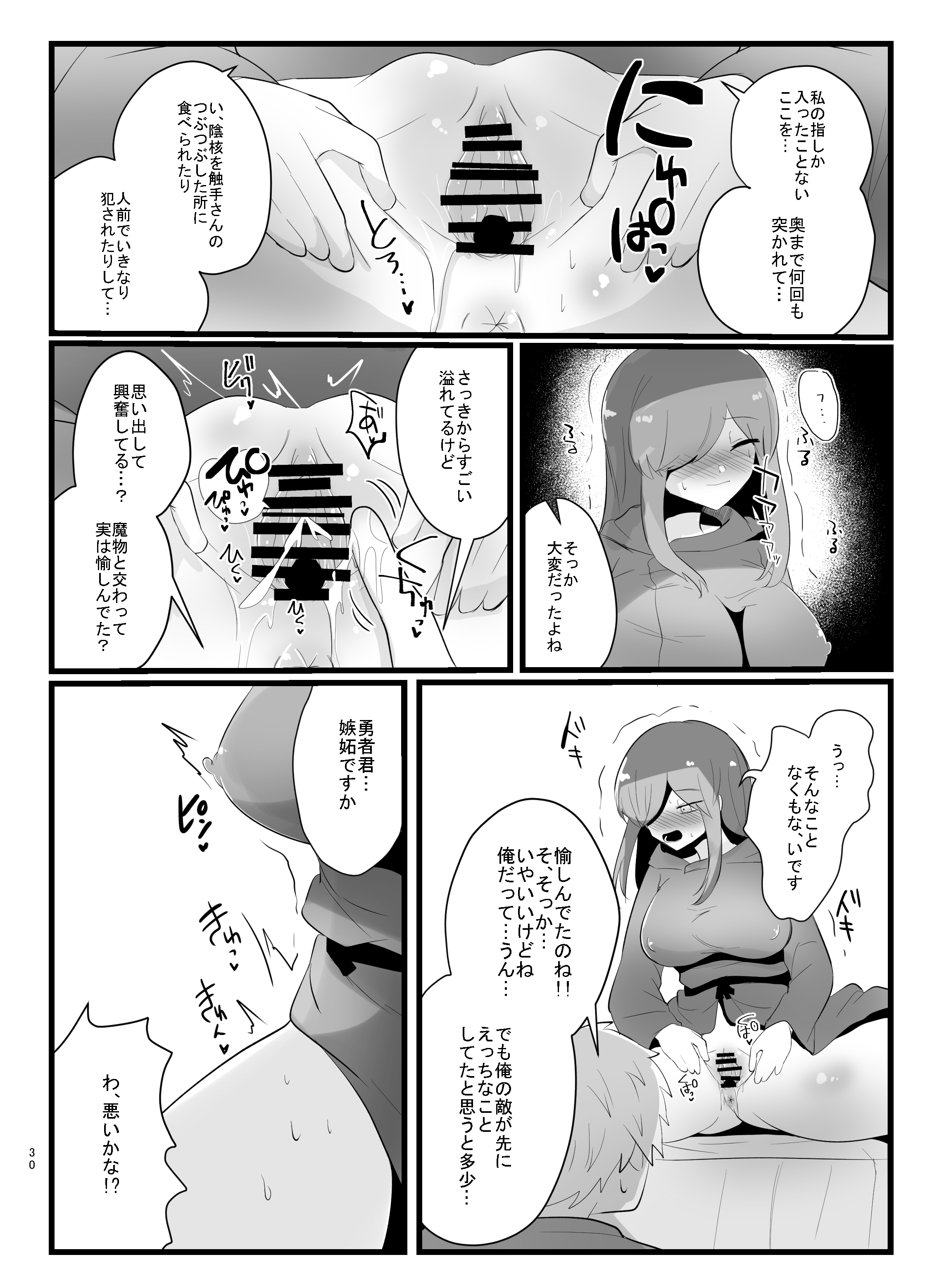 30