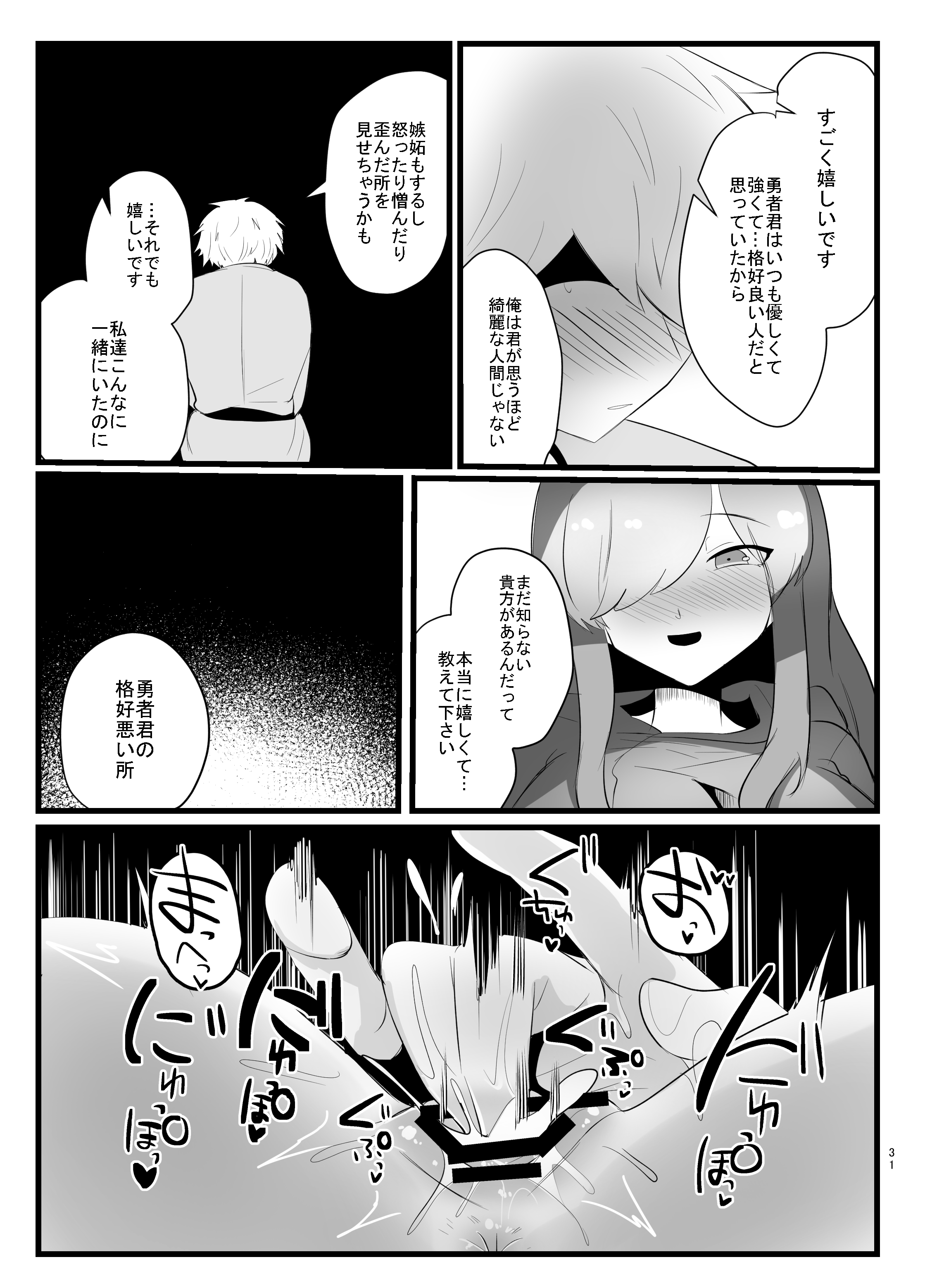 31