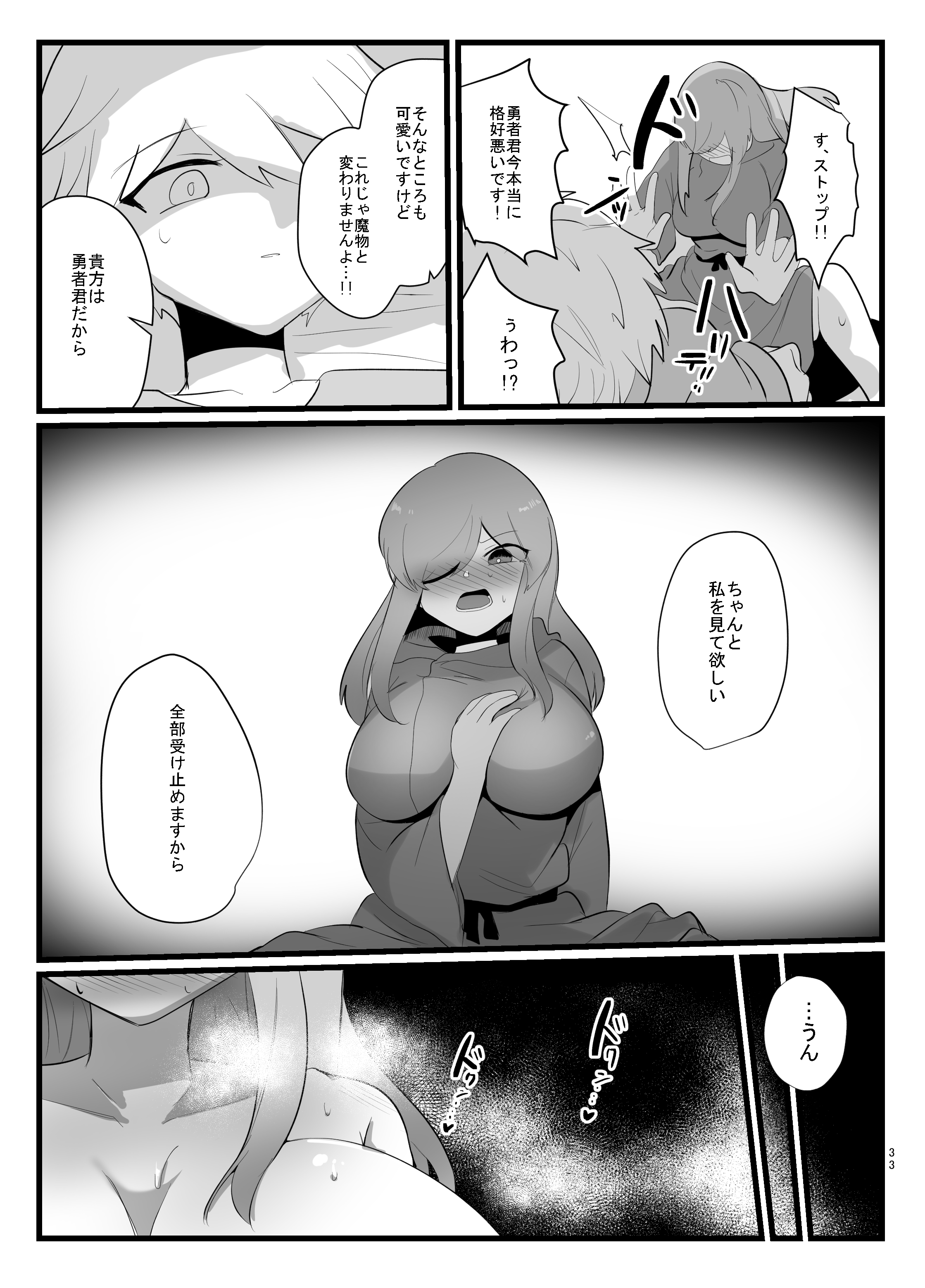 33