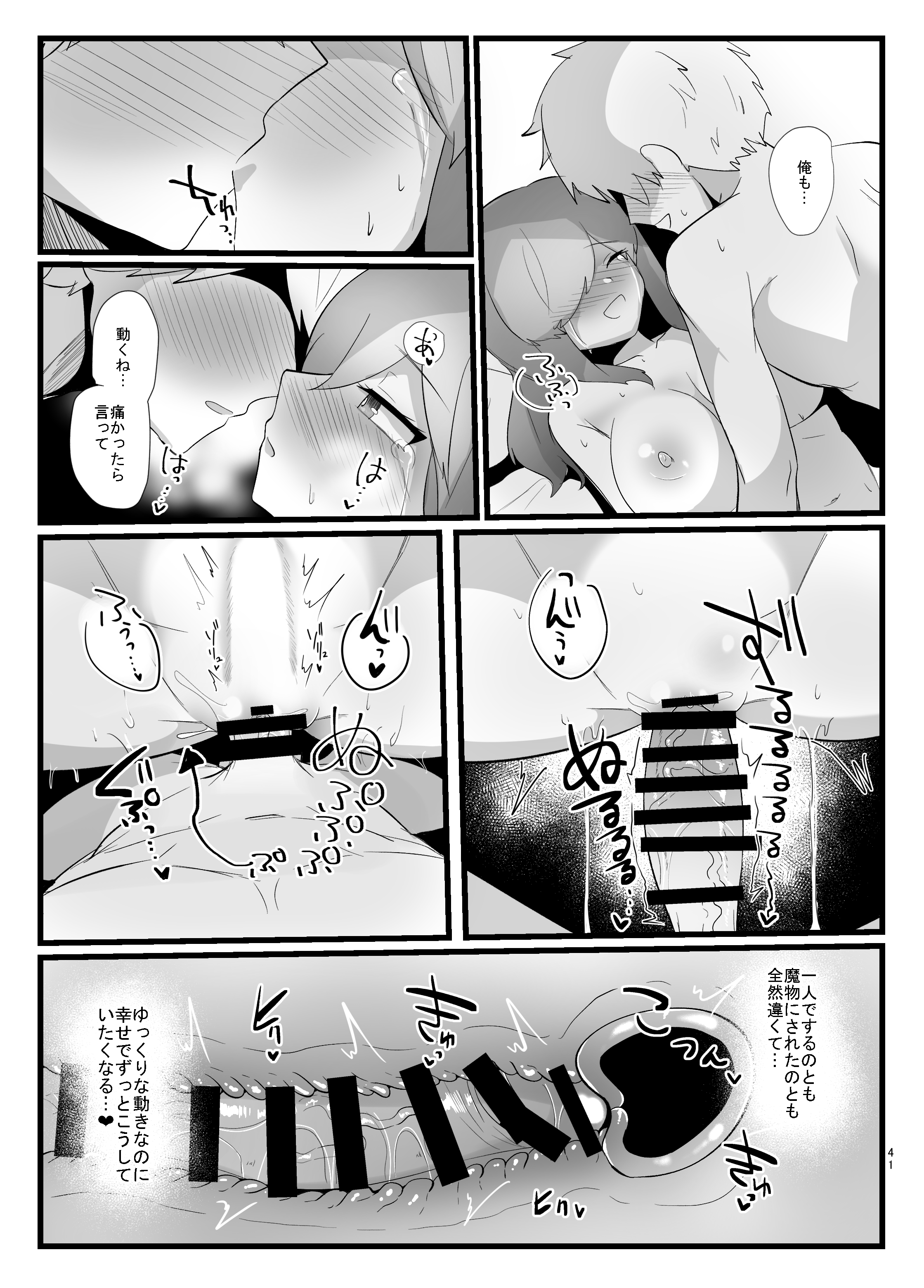 41