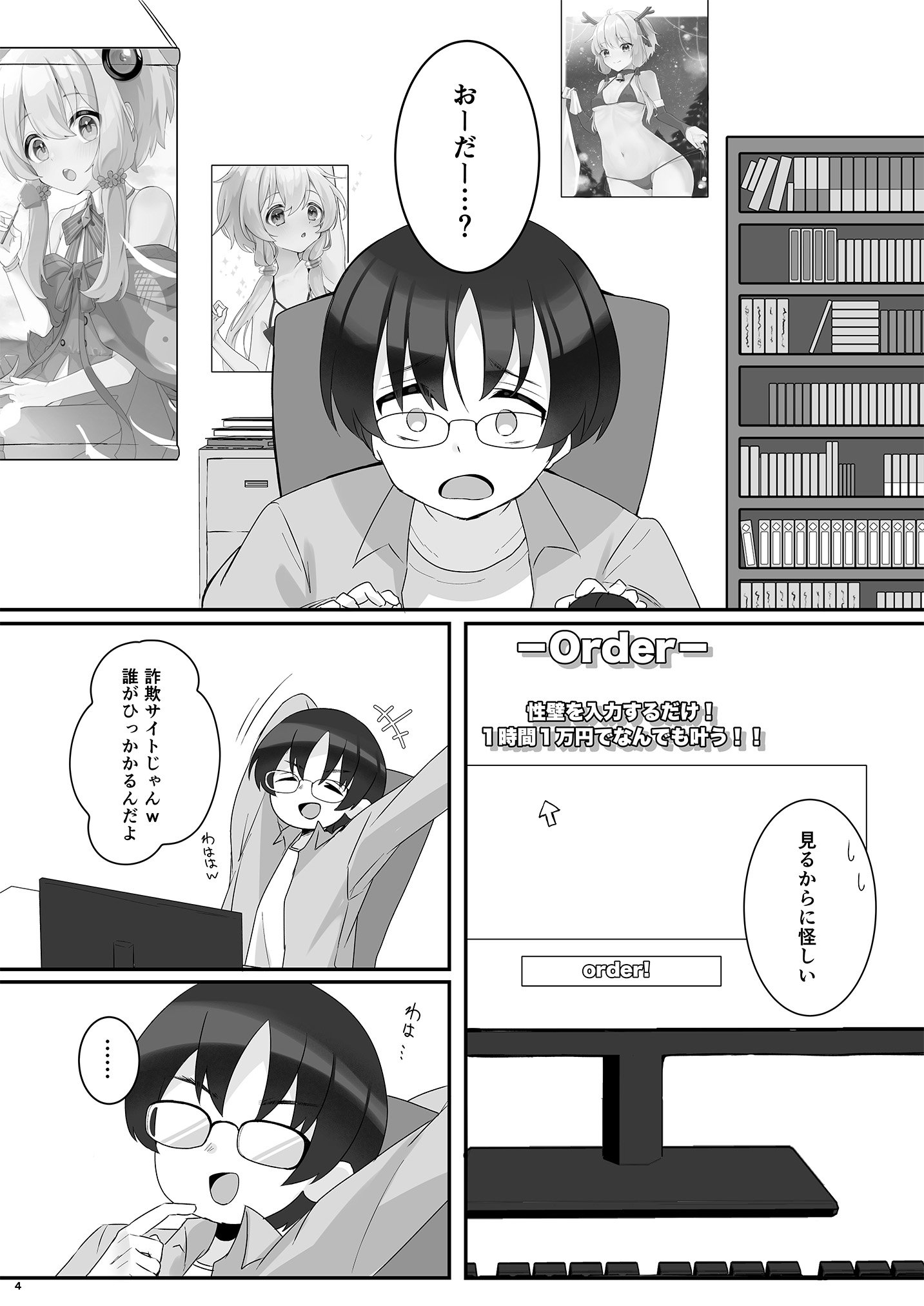 04