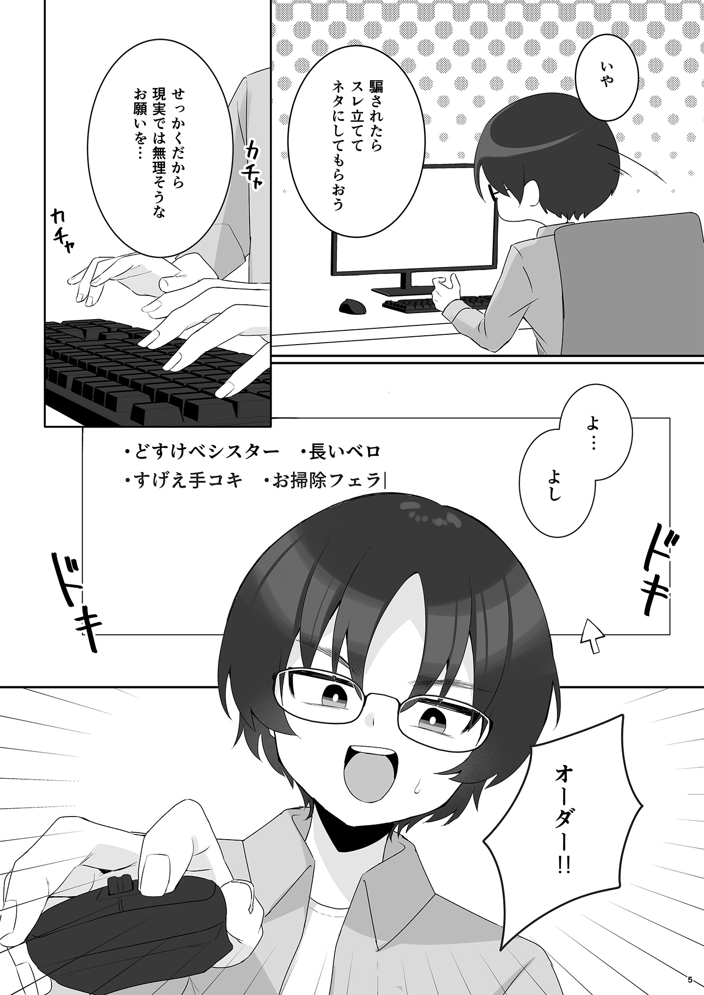 05