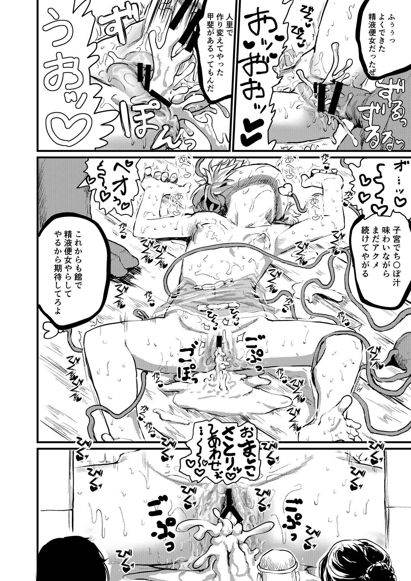 26