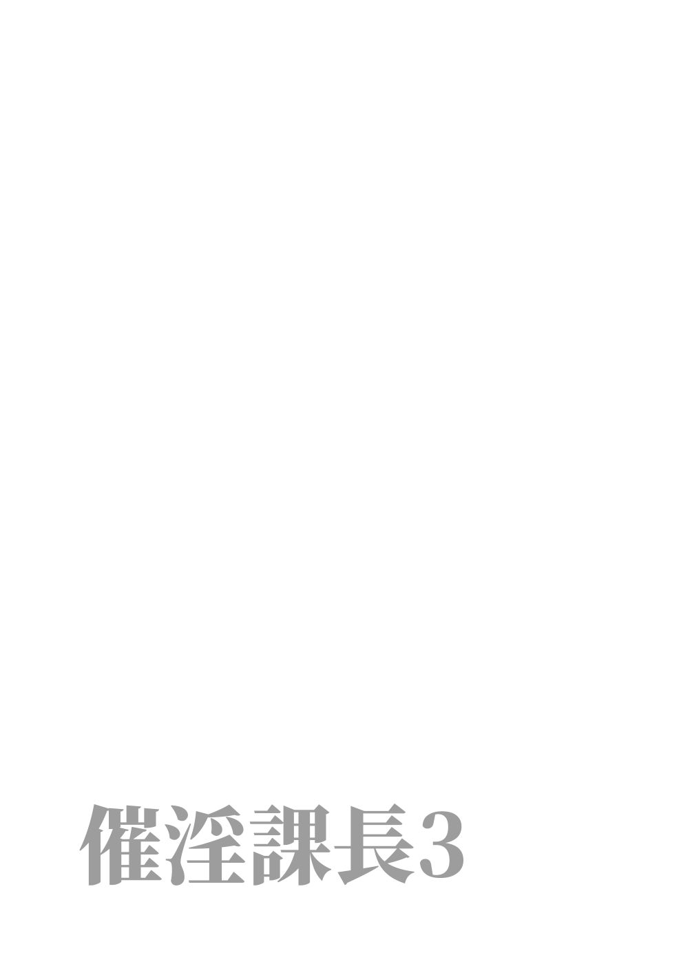 3S_003