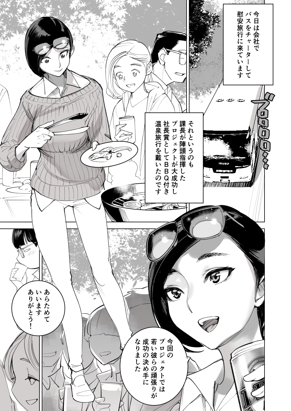 3S_005