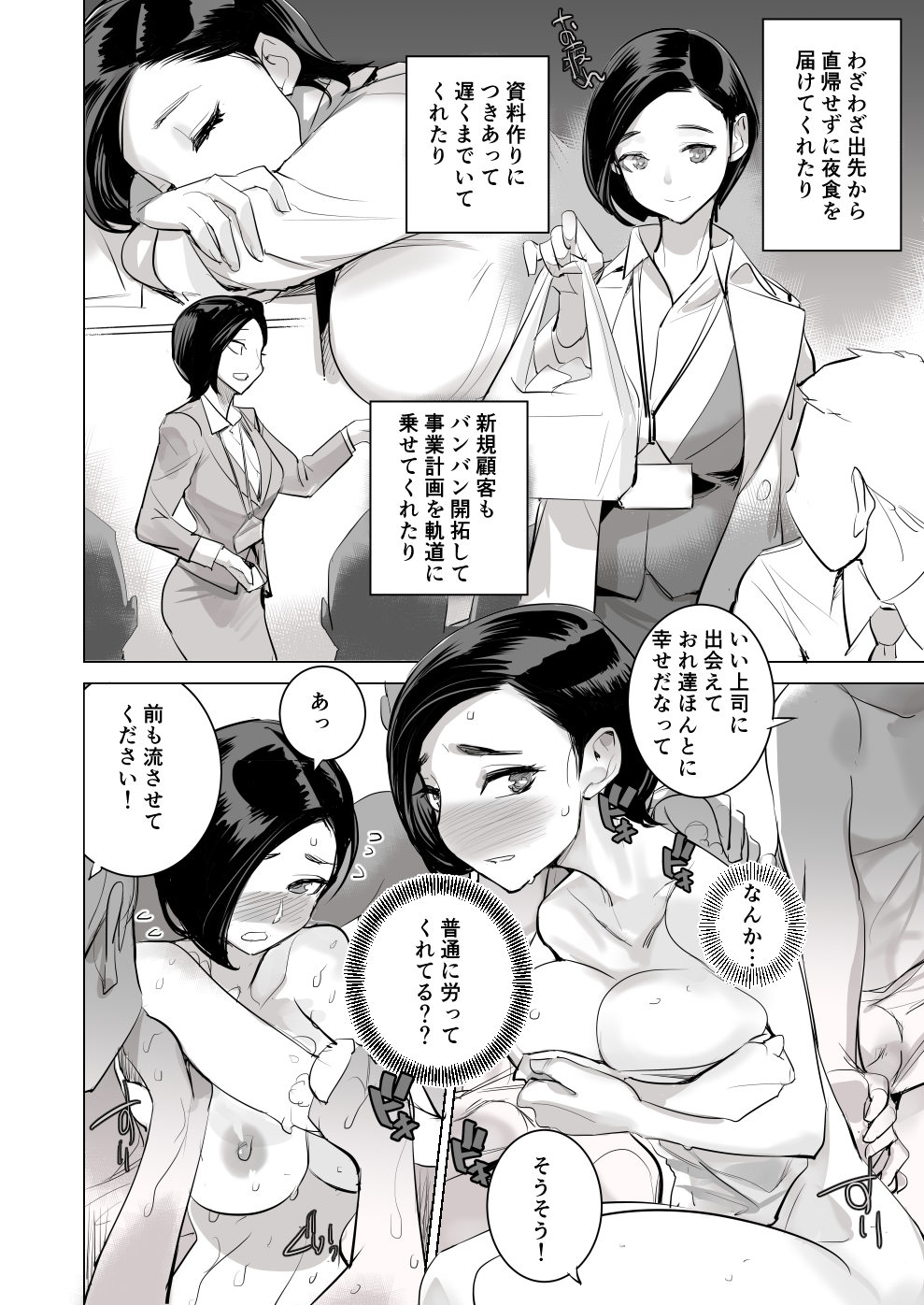 3S_016