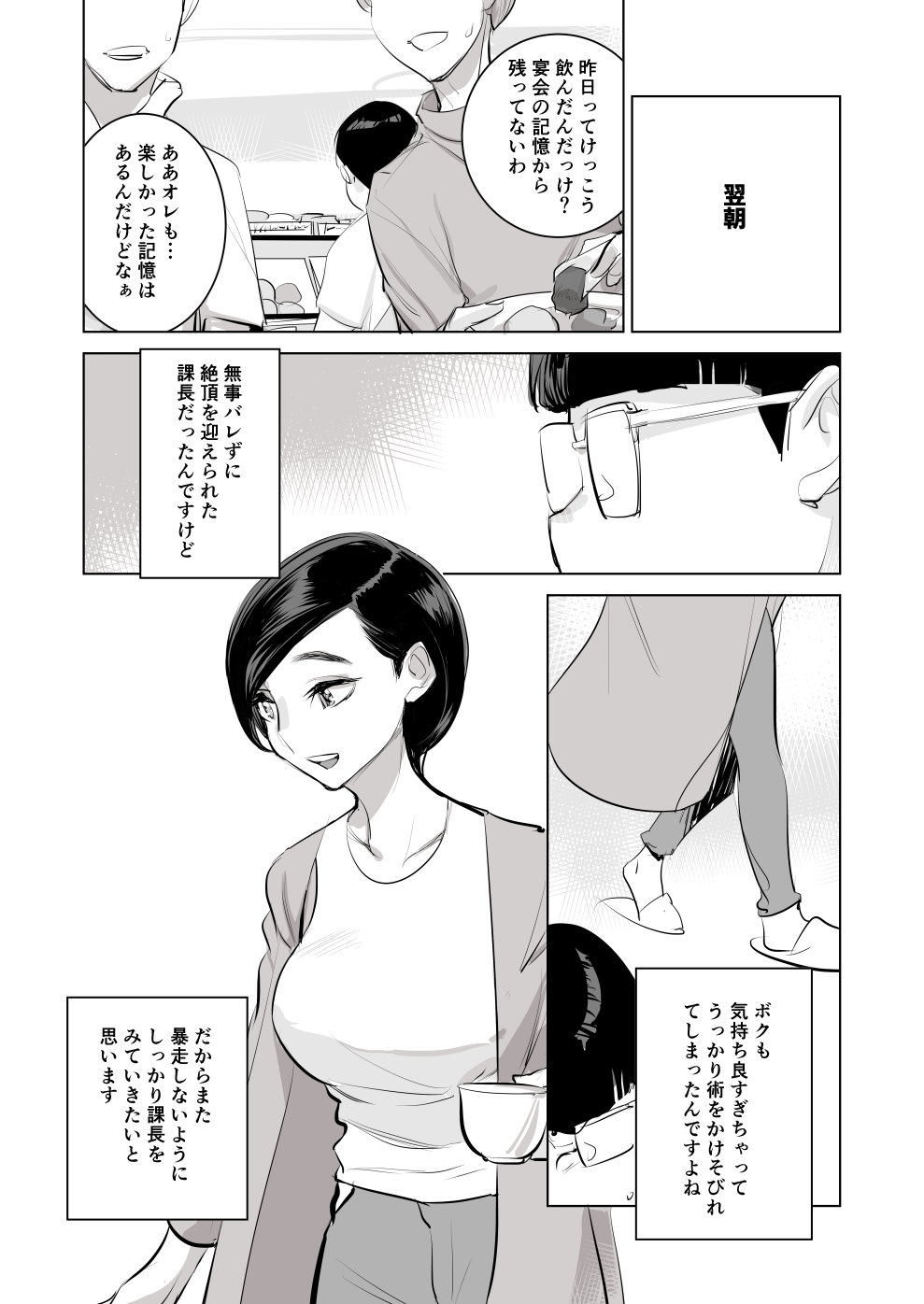 3S_067