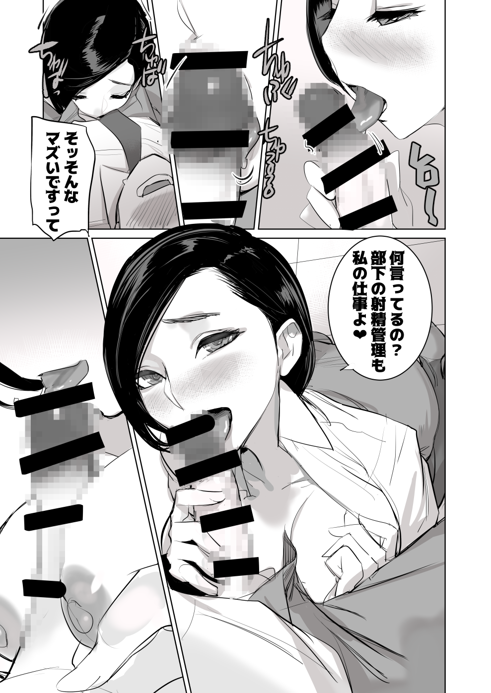 3S_071