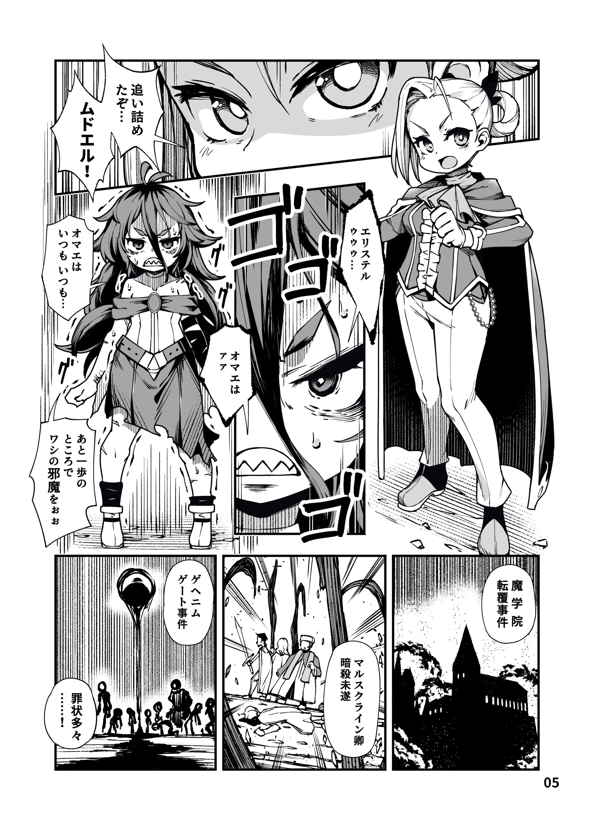 05