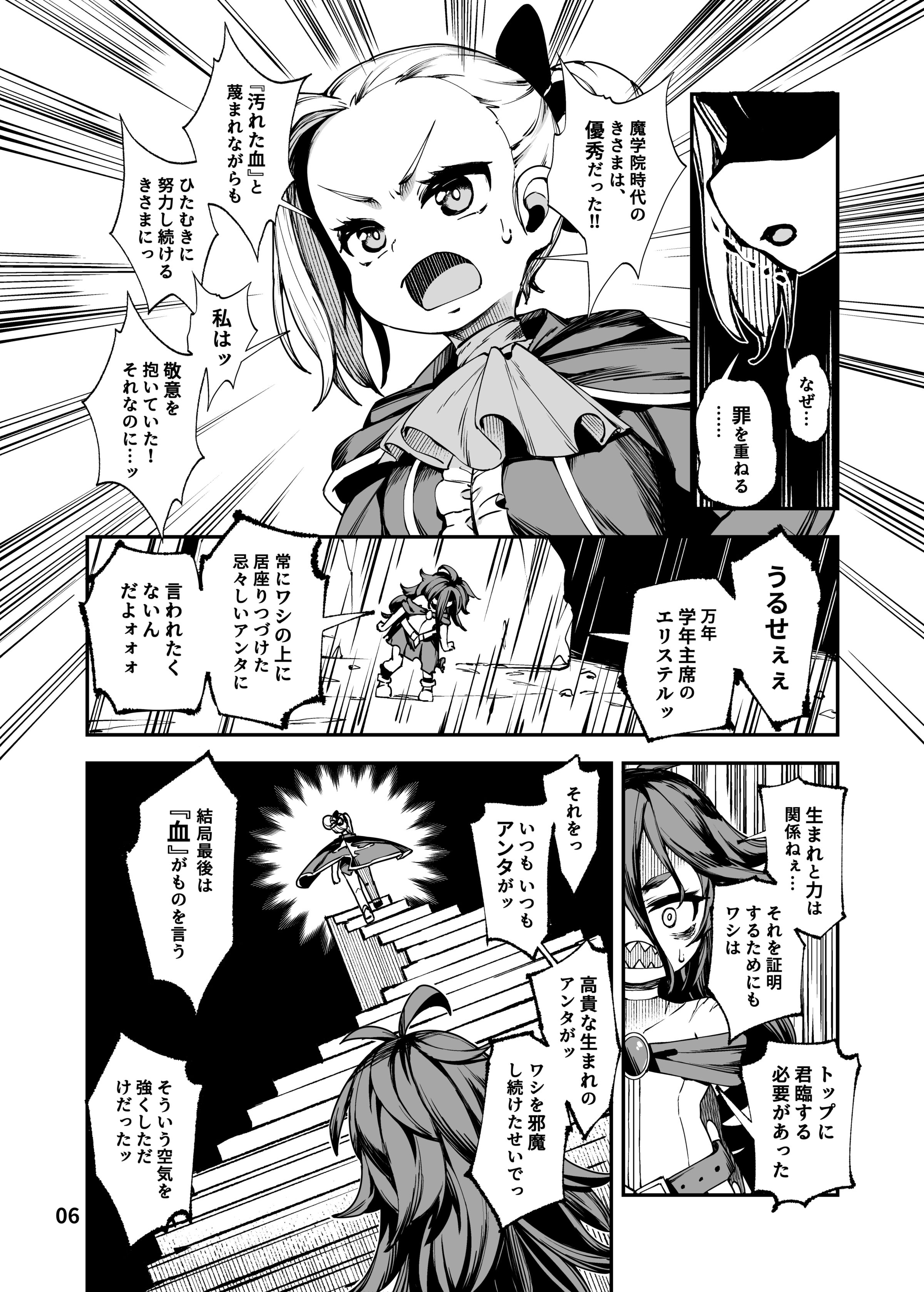06