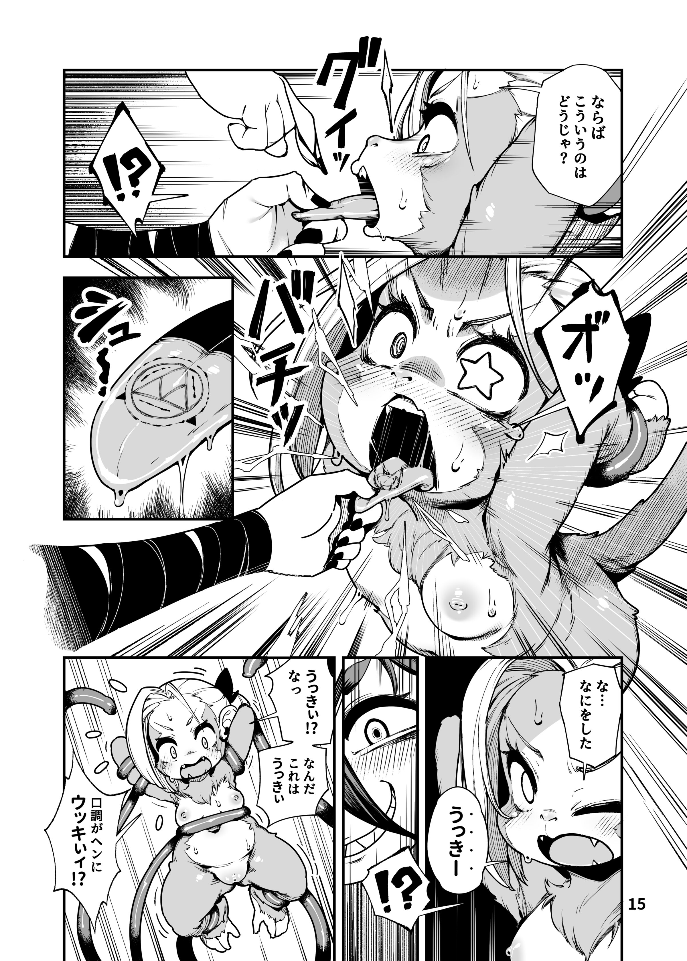 15
