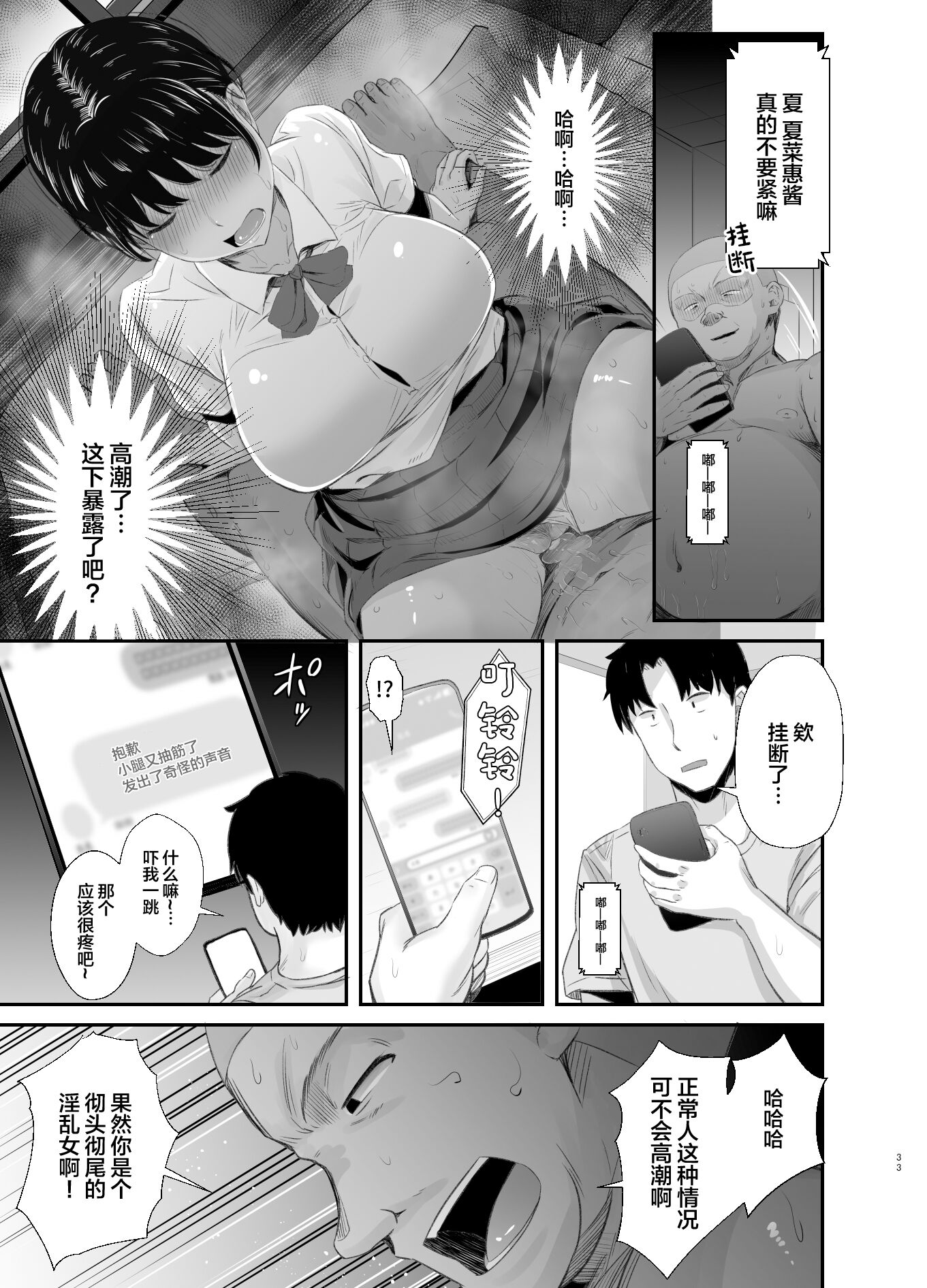32