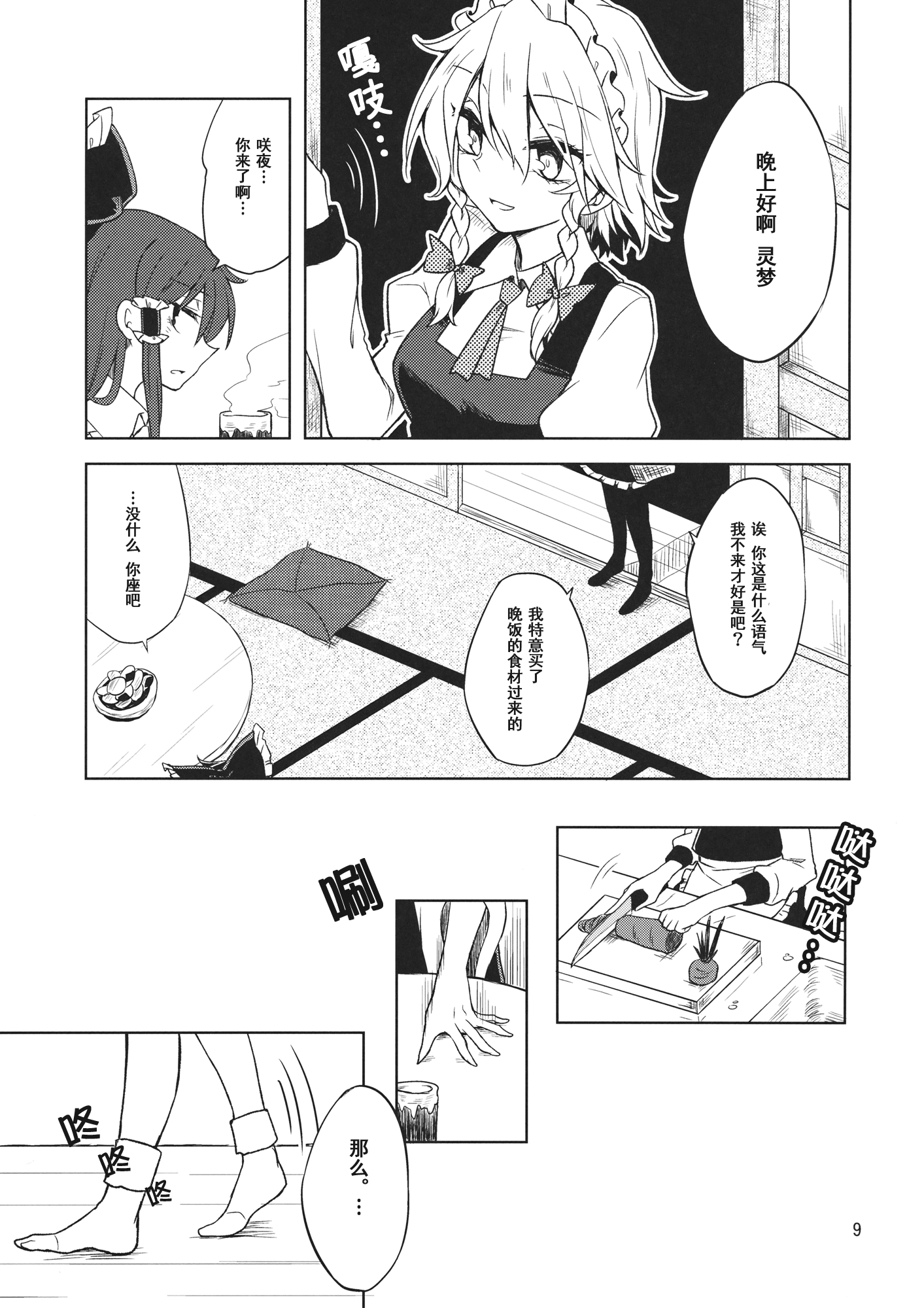 08