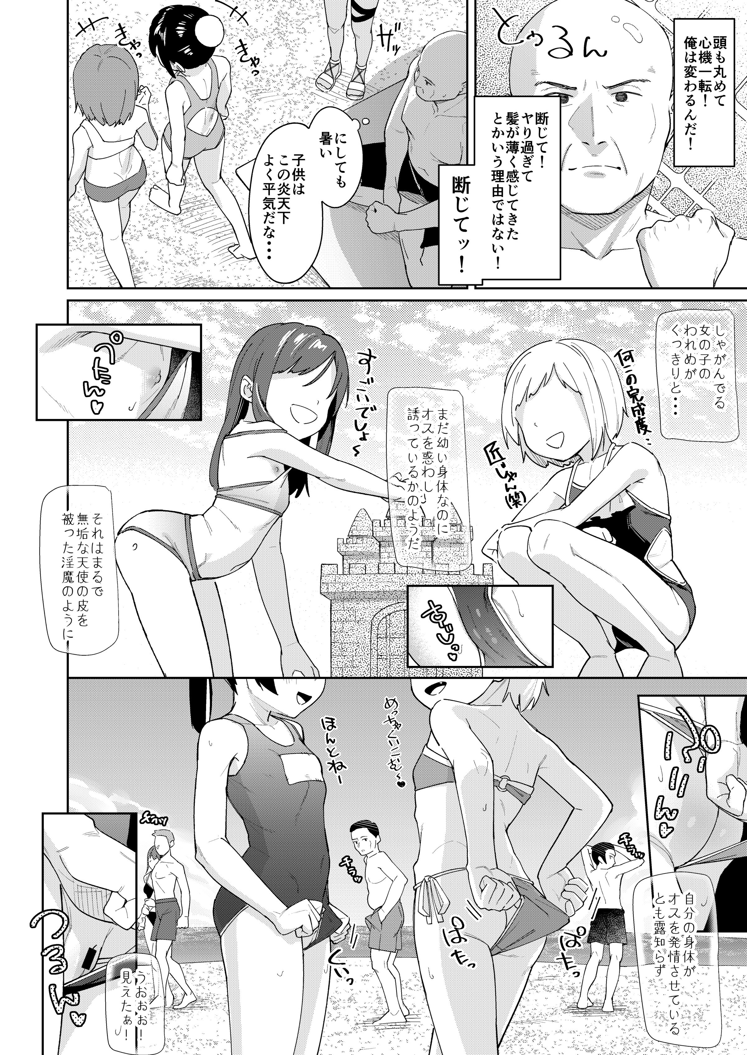 03
