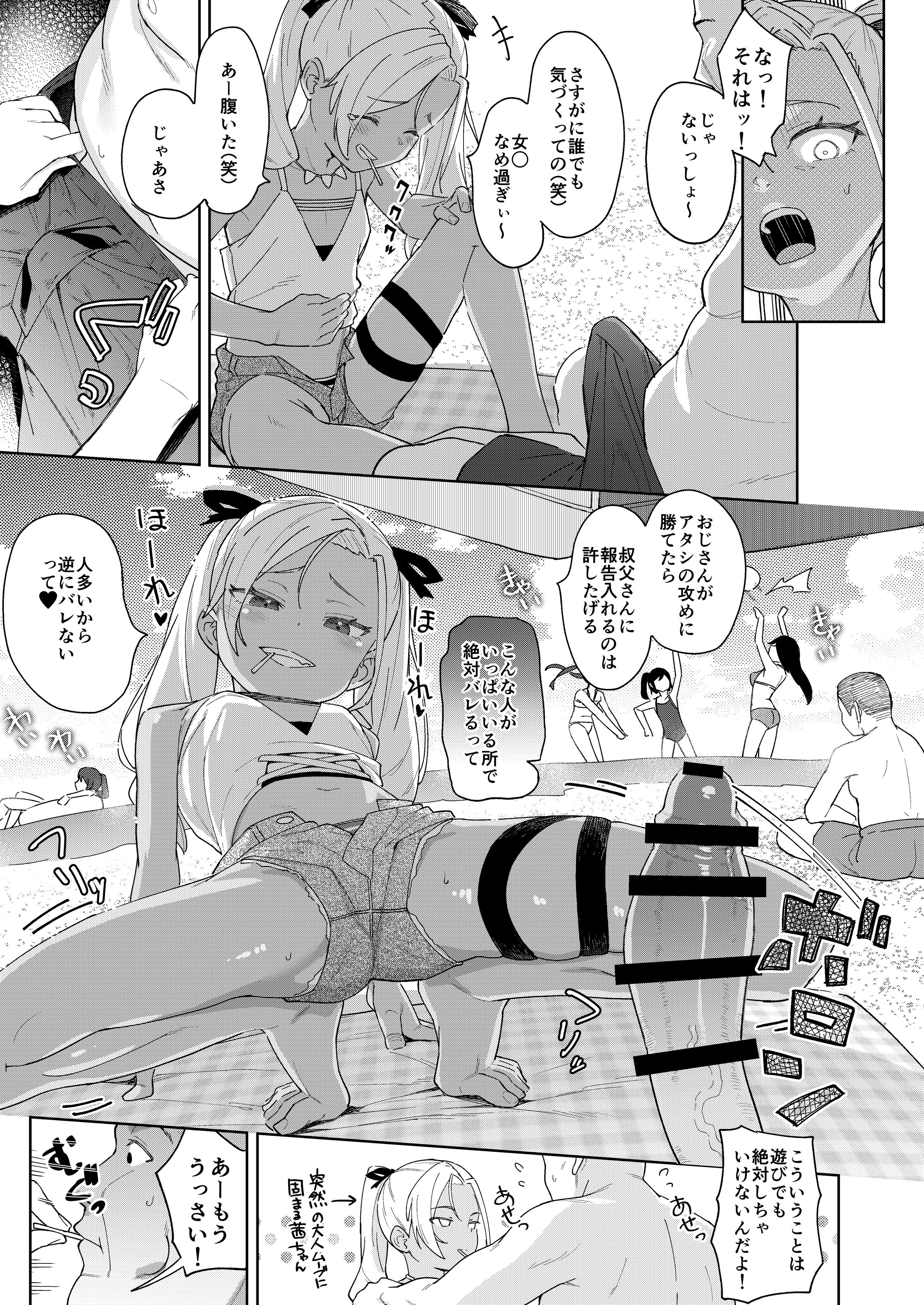 06