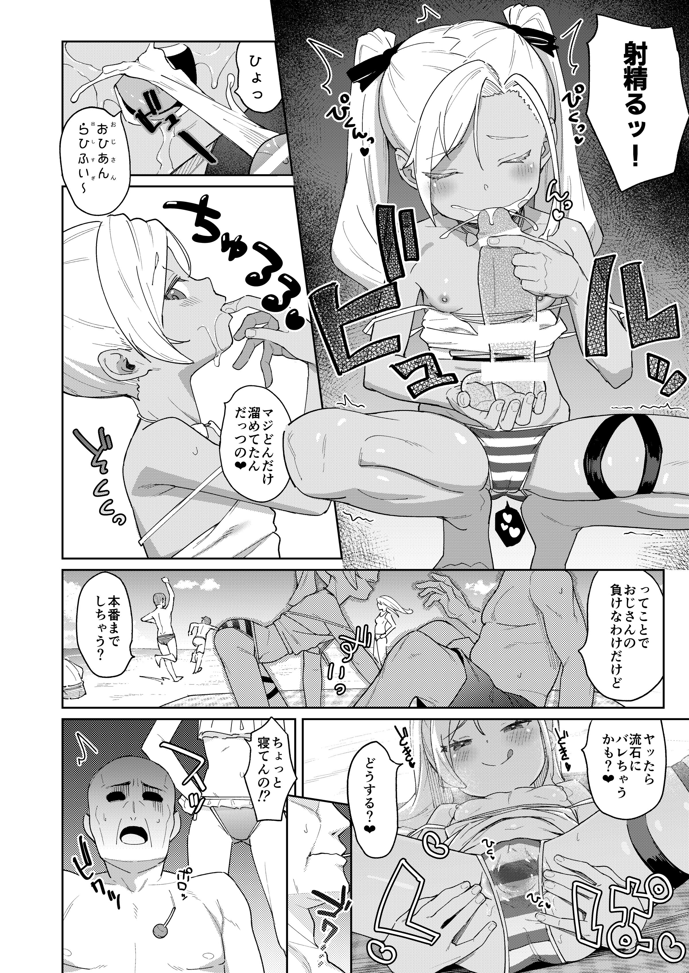 09