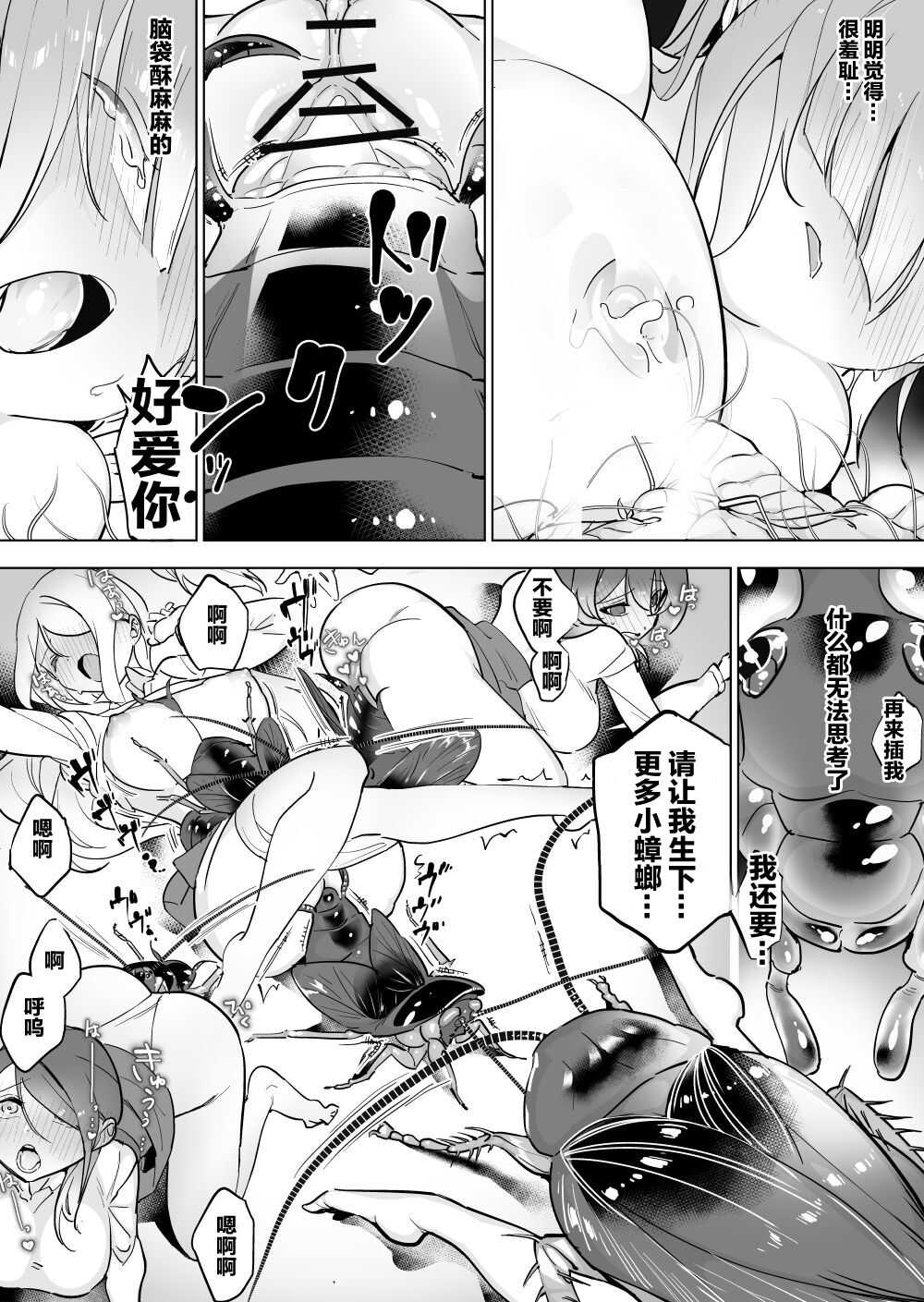 014