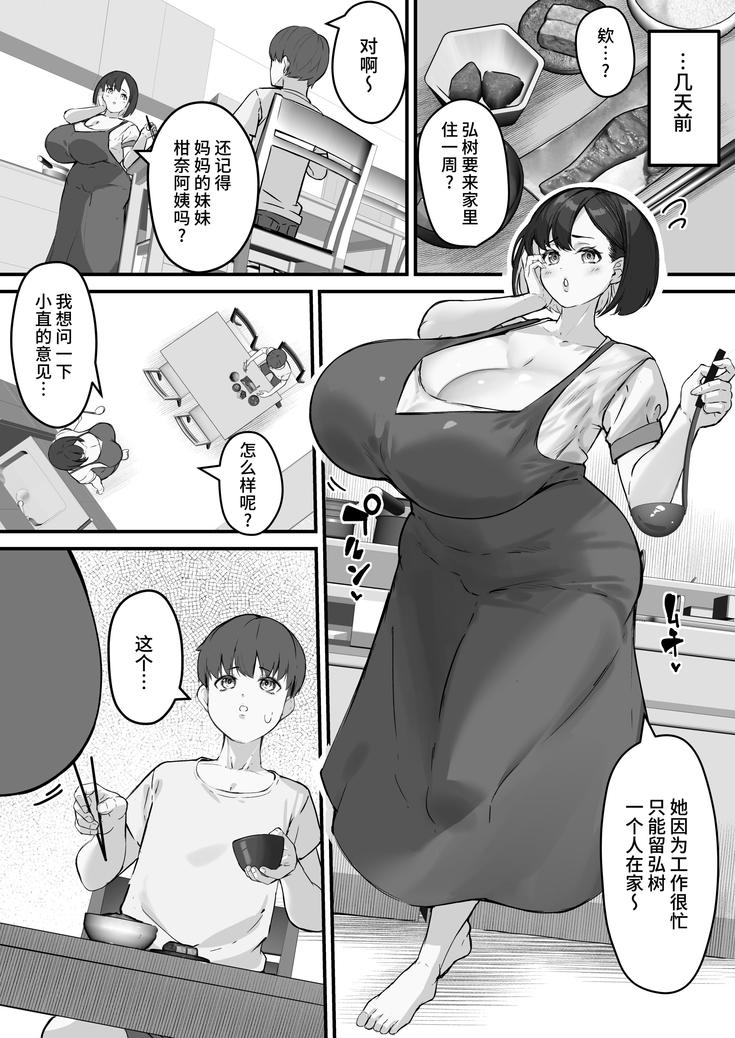 04_NTRP_004