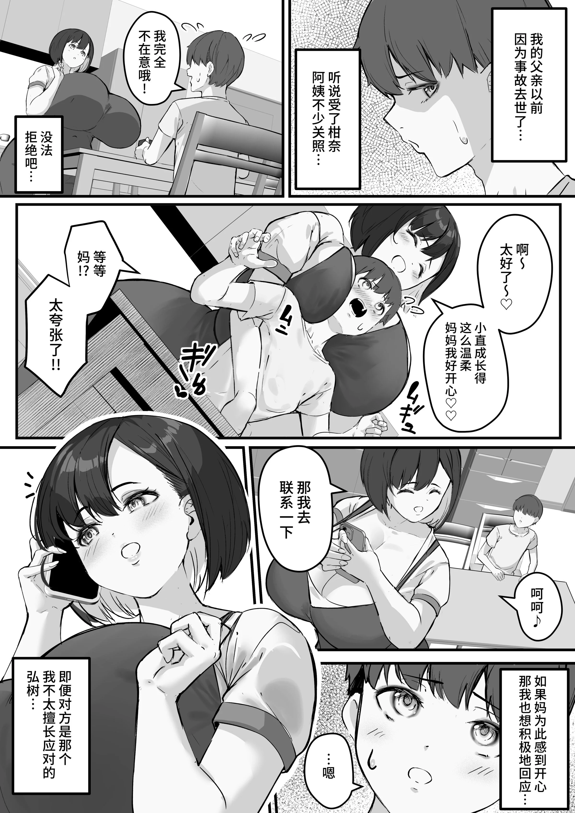 05_NTRP_005
