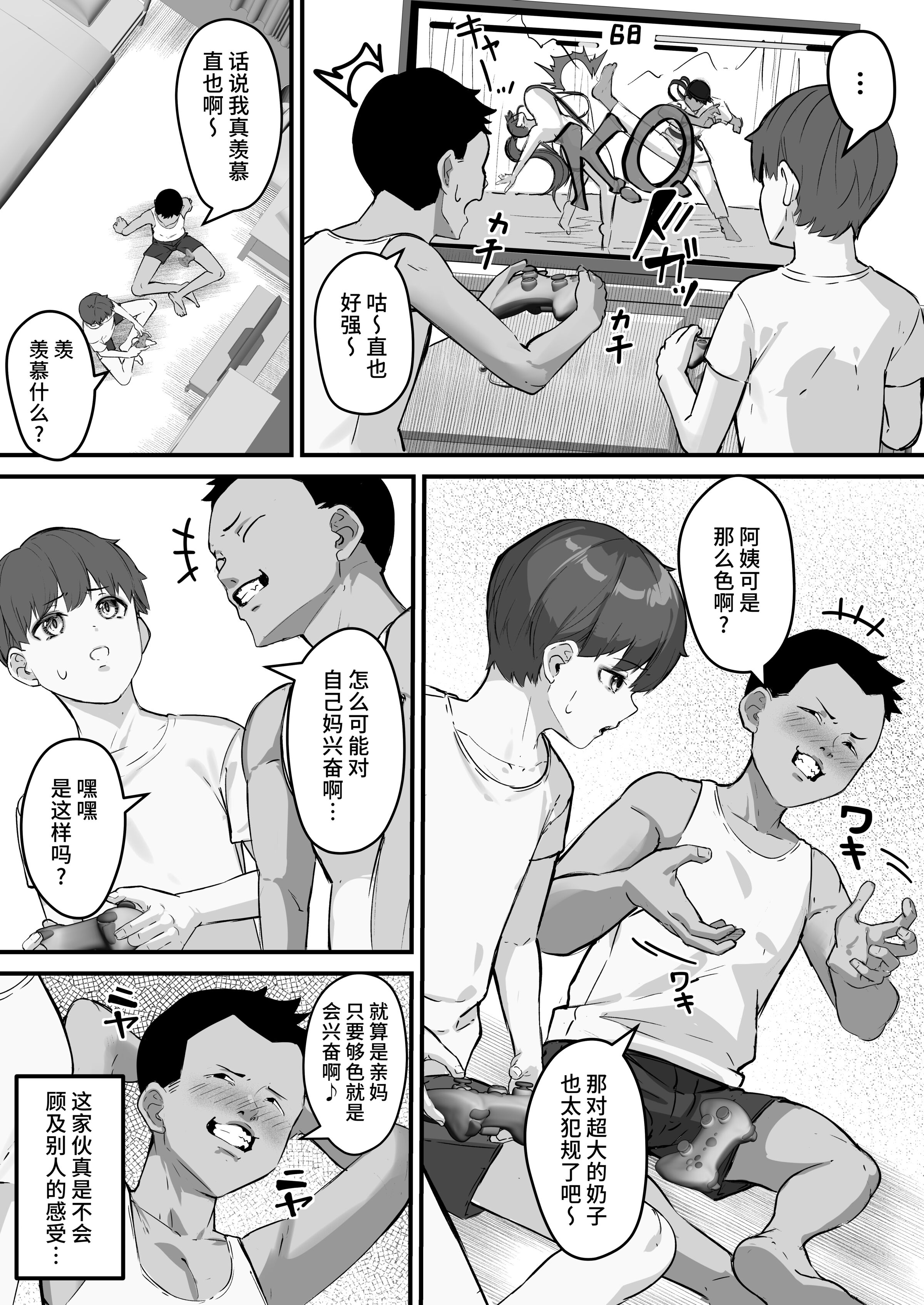 08_NTRP_008
