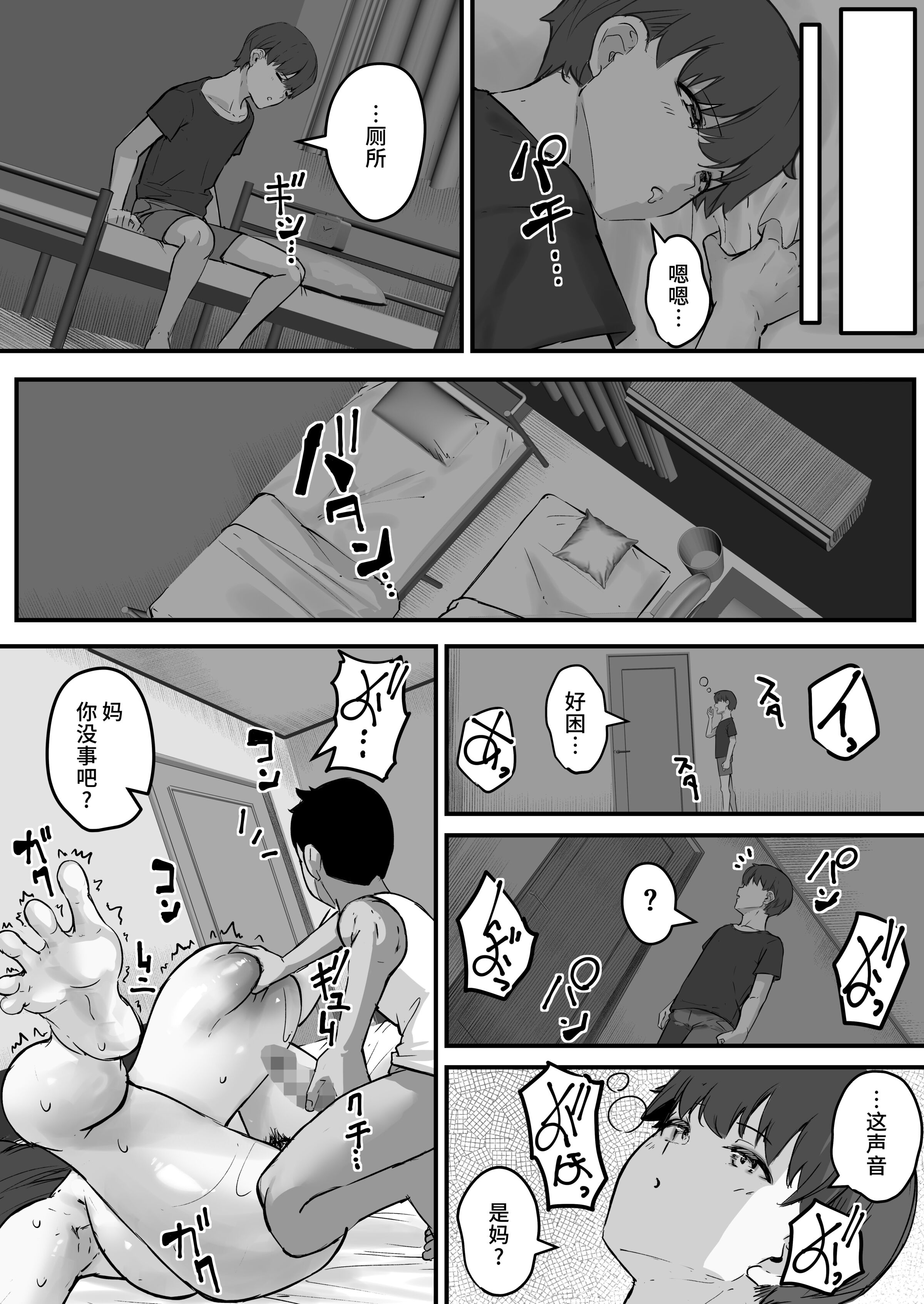 30_NTRP_030