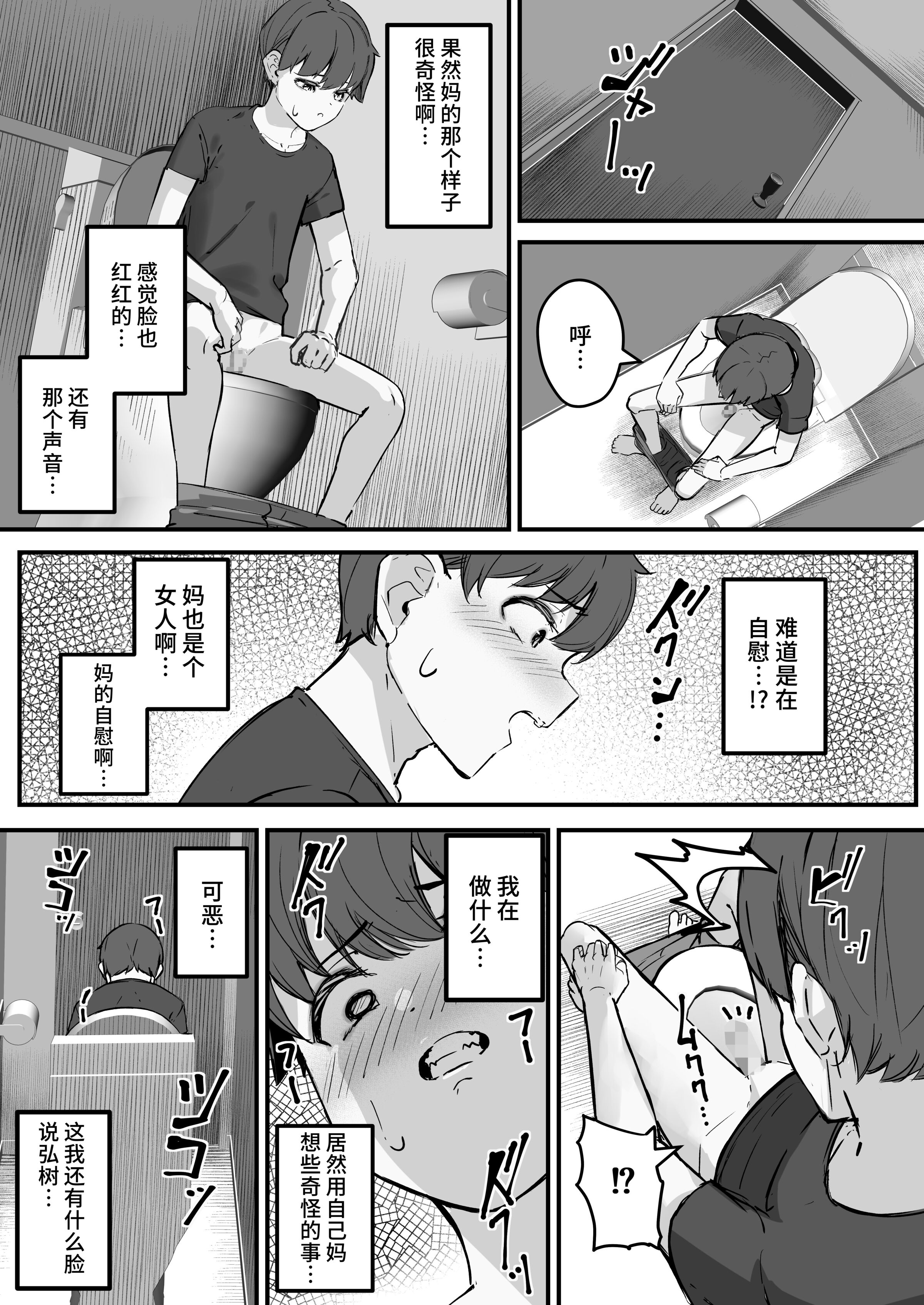 36_NTRP_036