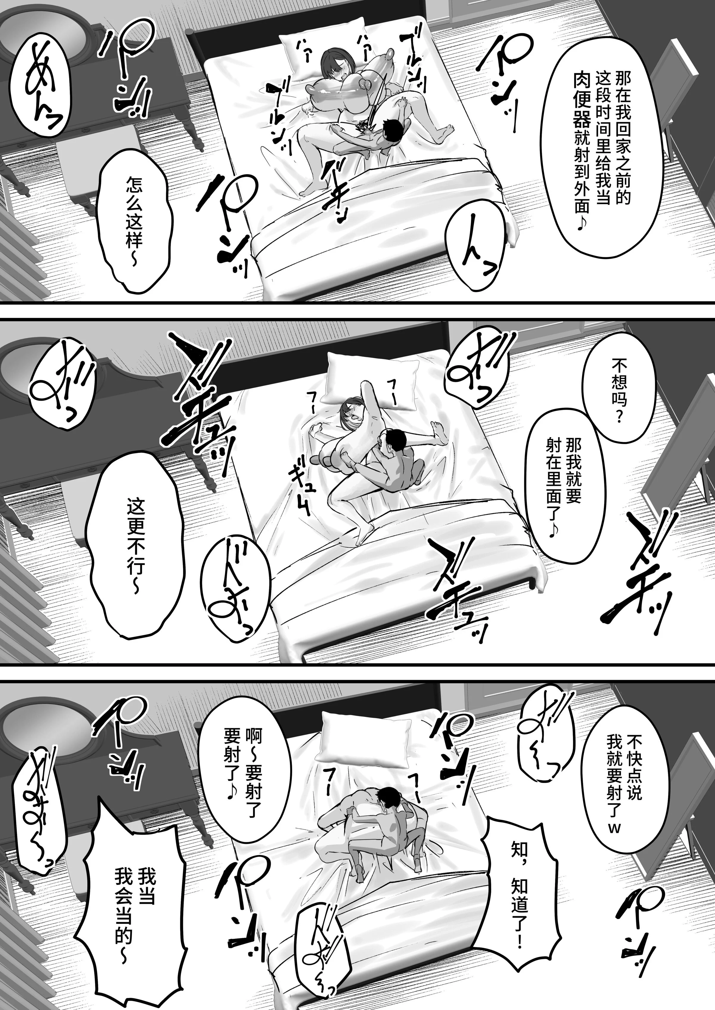 44_NTRP_044