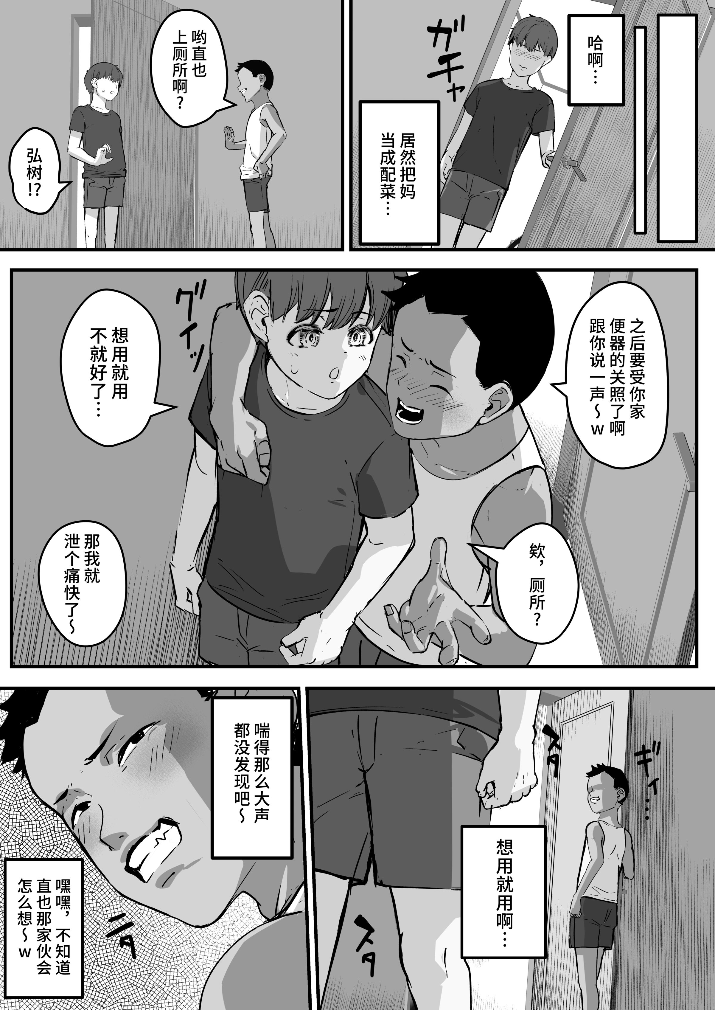 47_NTRP_047