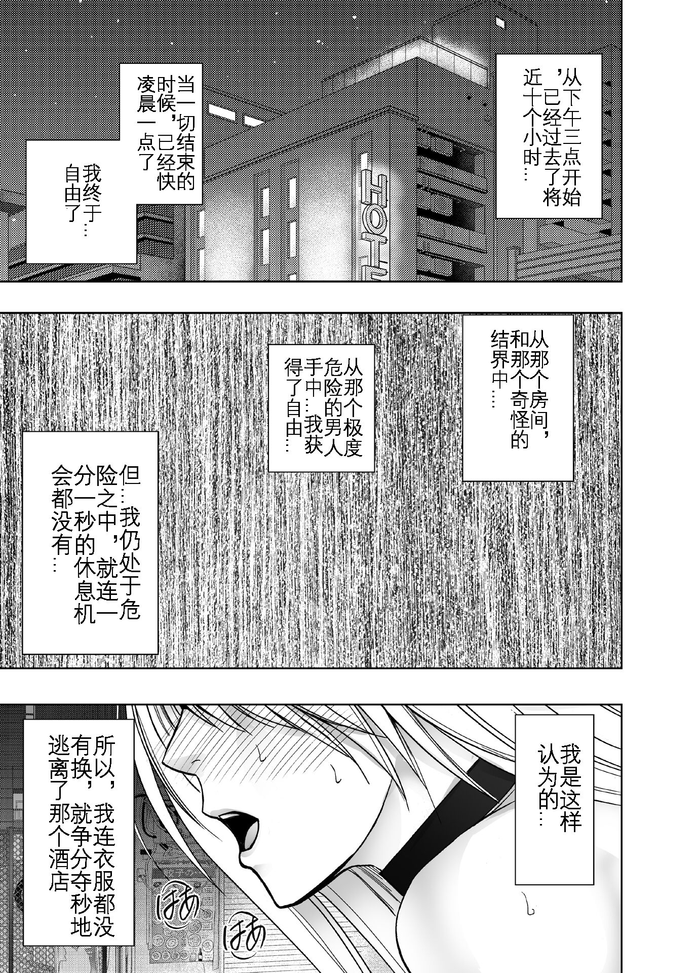 79_kaguya_kiwami5_76