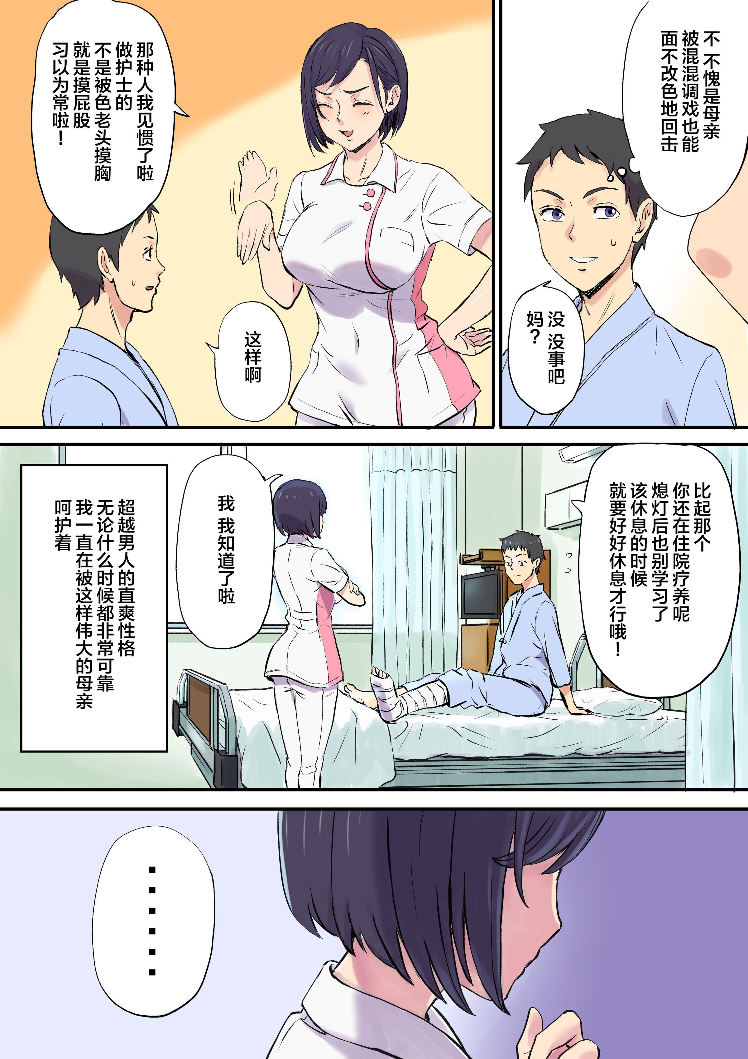 06_p06