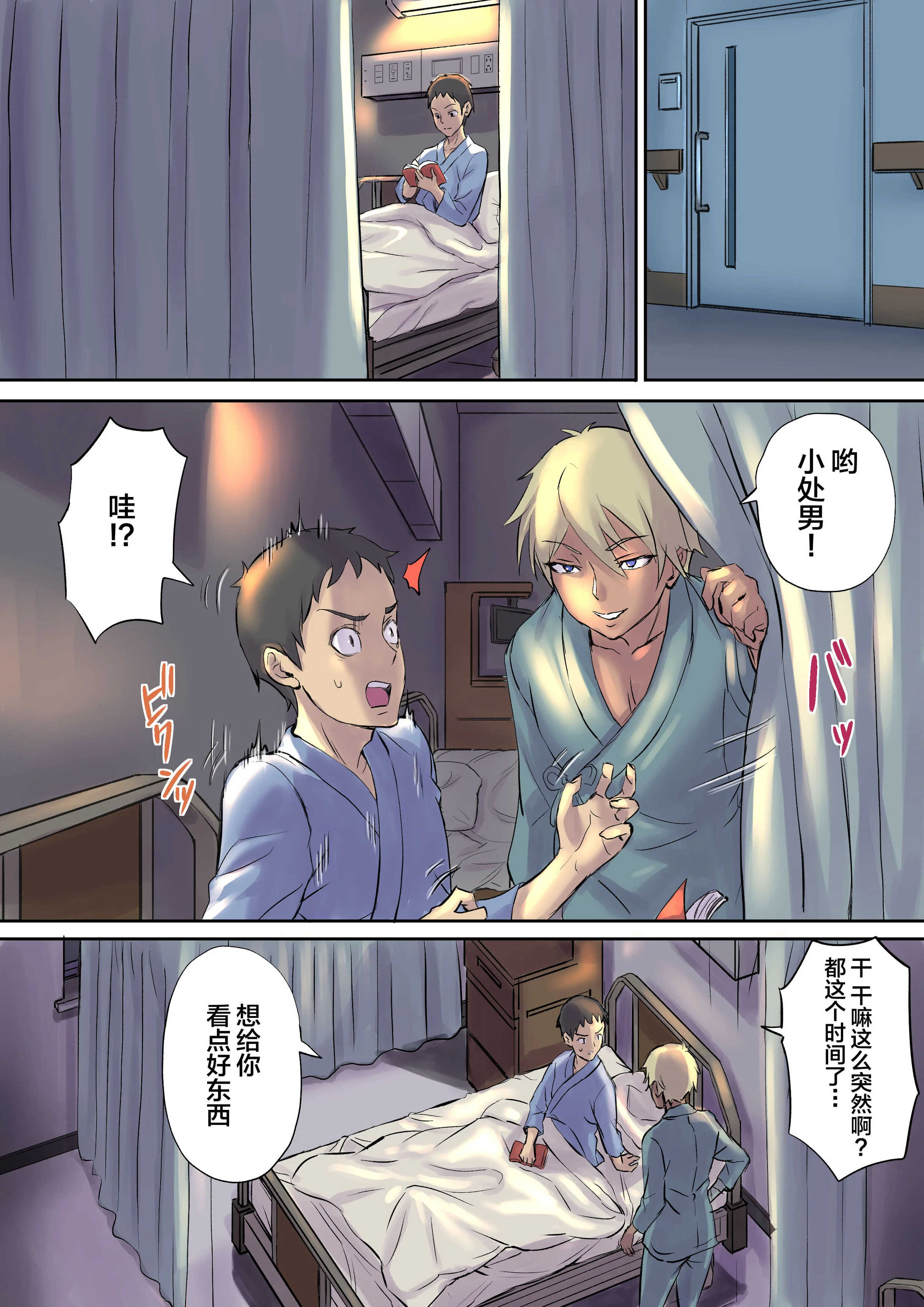 16_p16