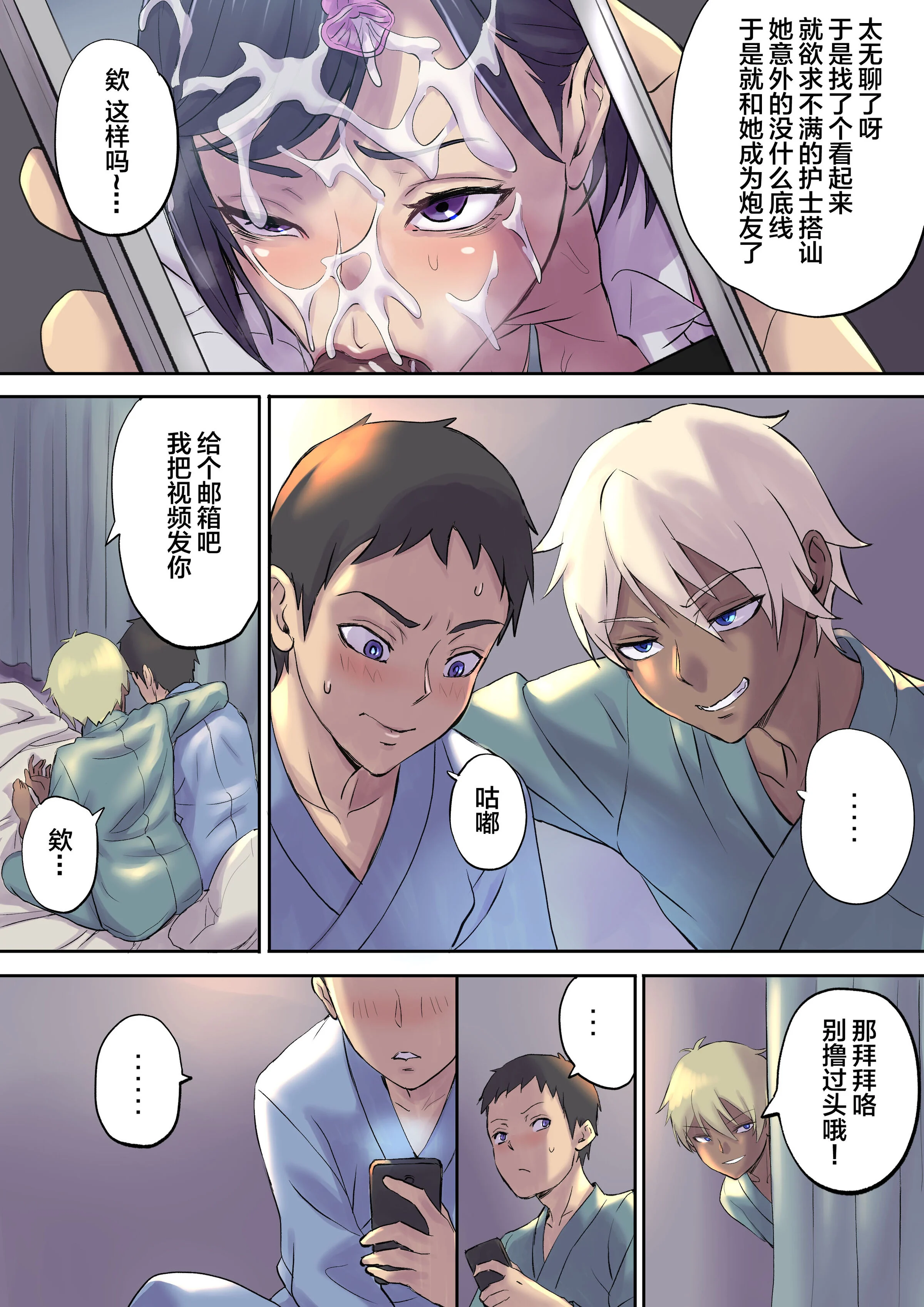 18_p18