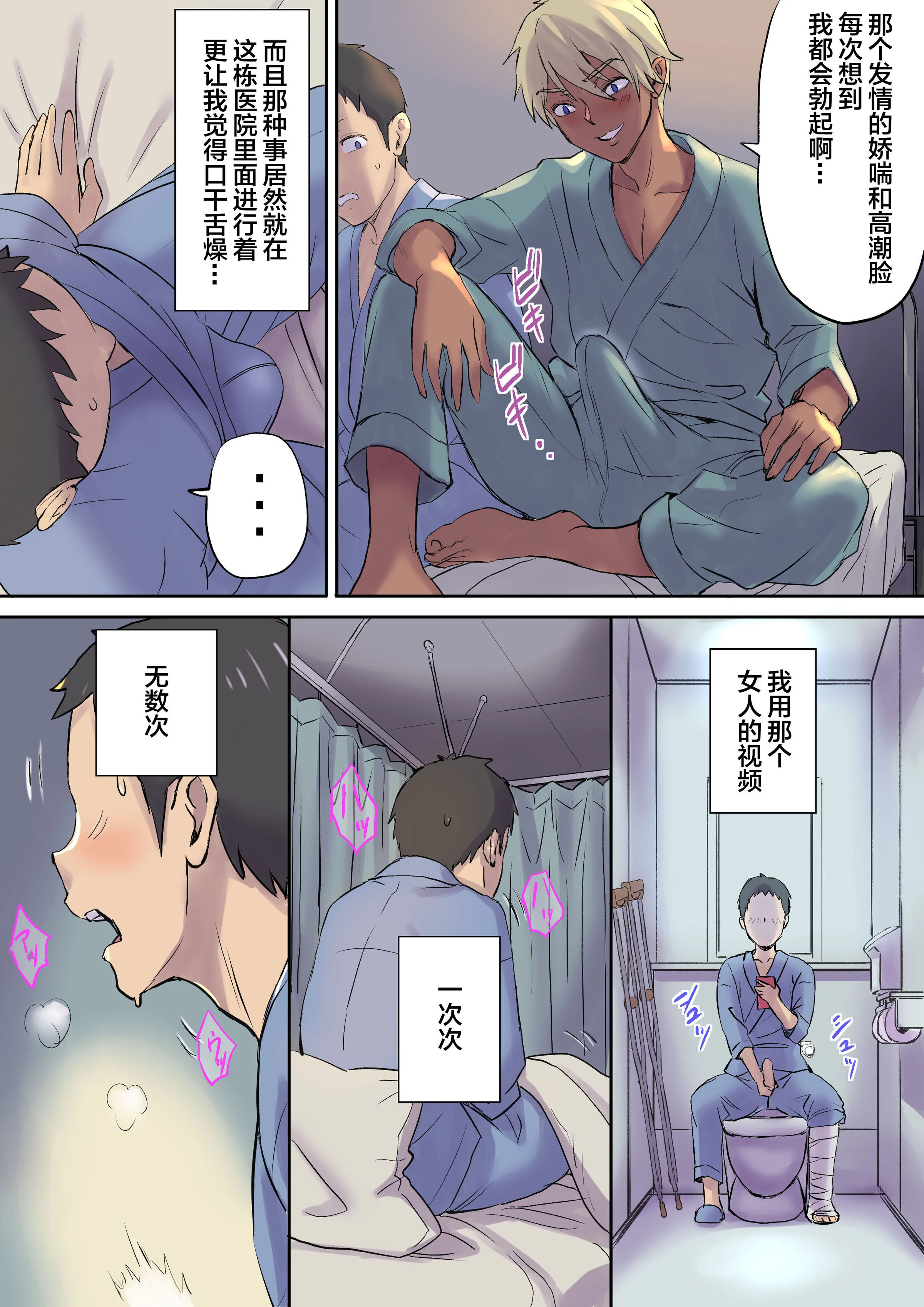 24_p24