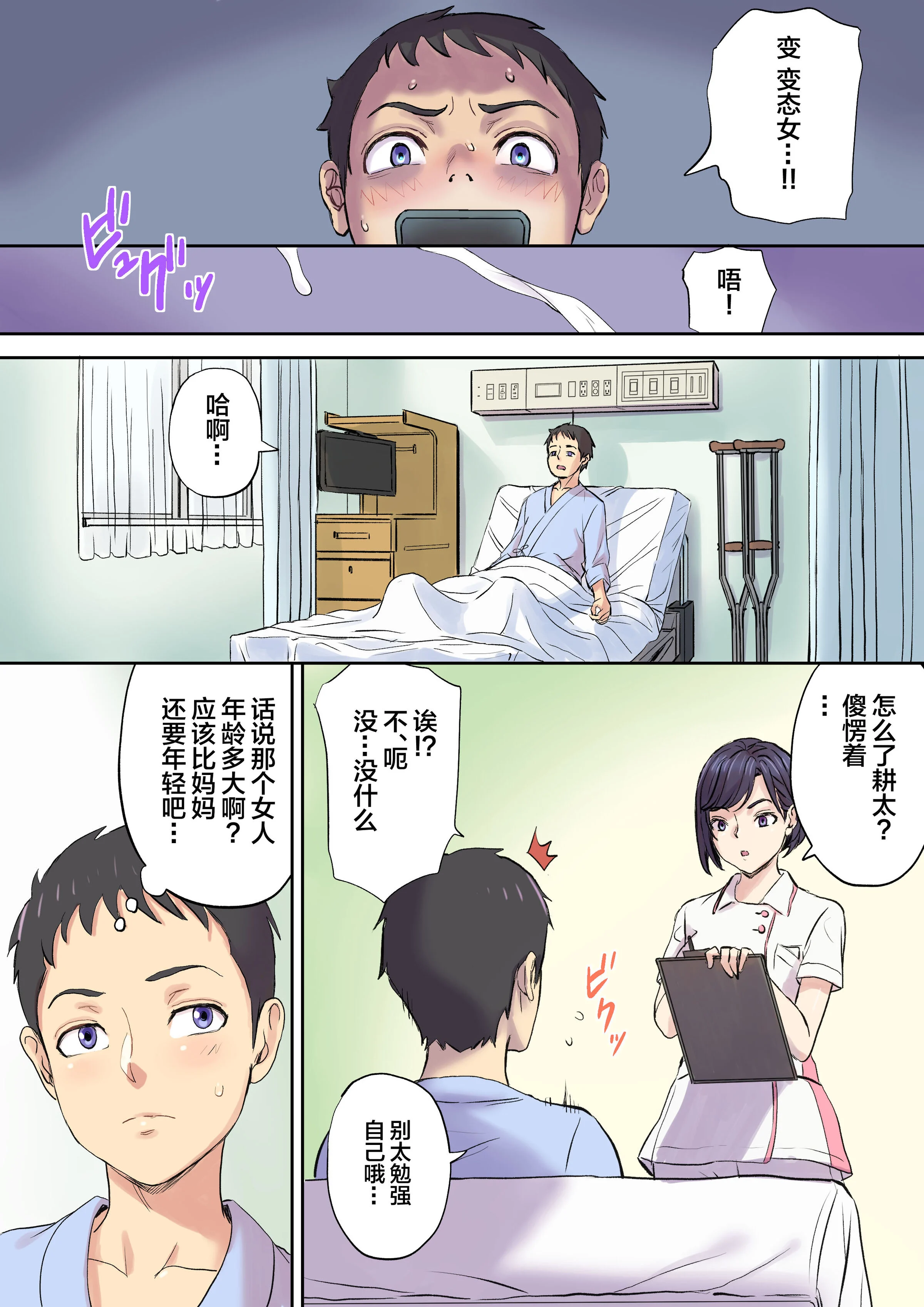 31_p31