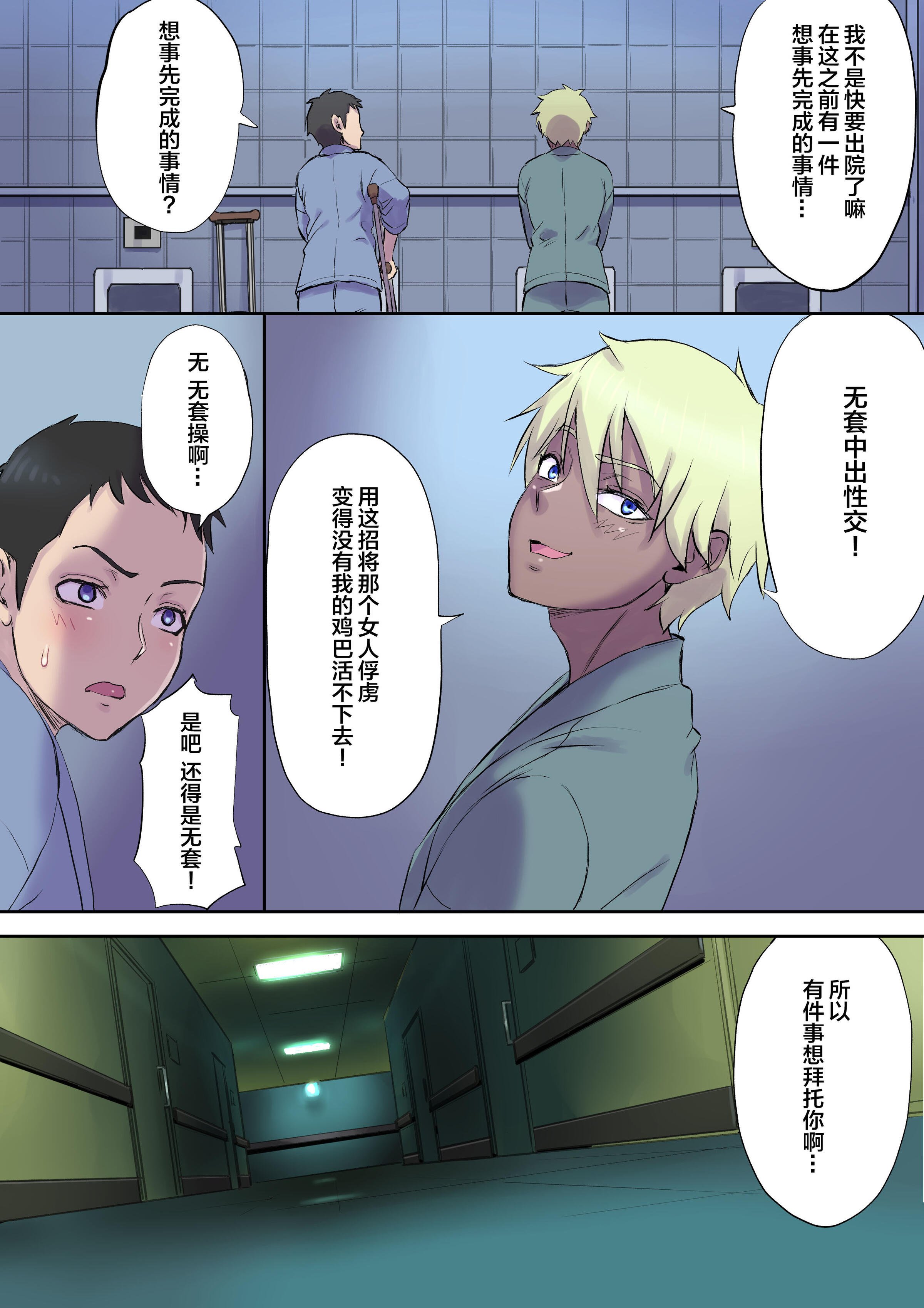 34_p34