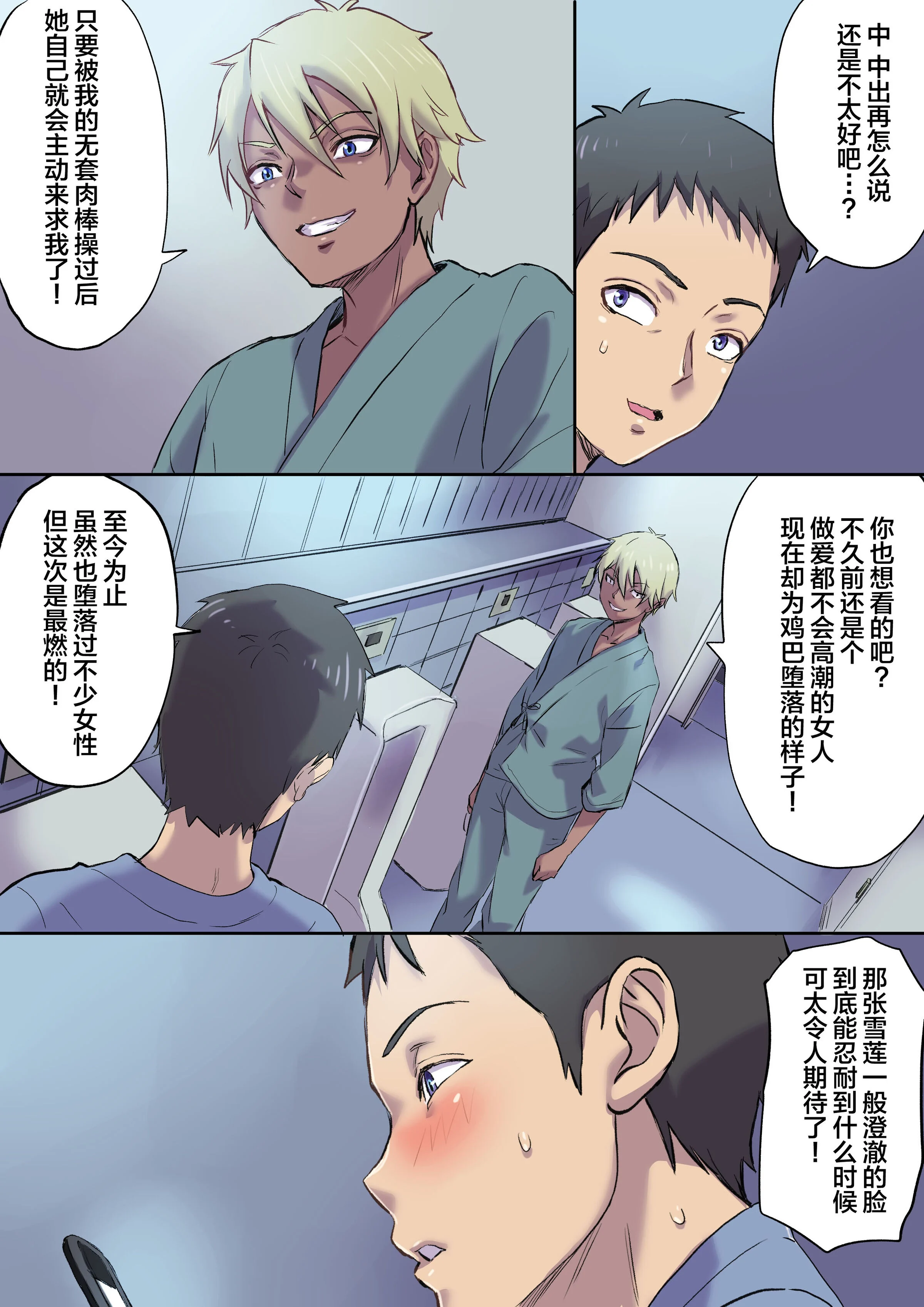 46_p46