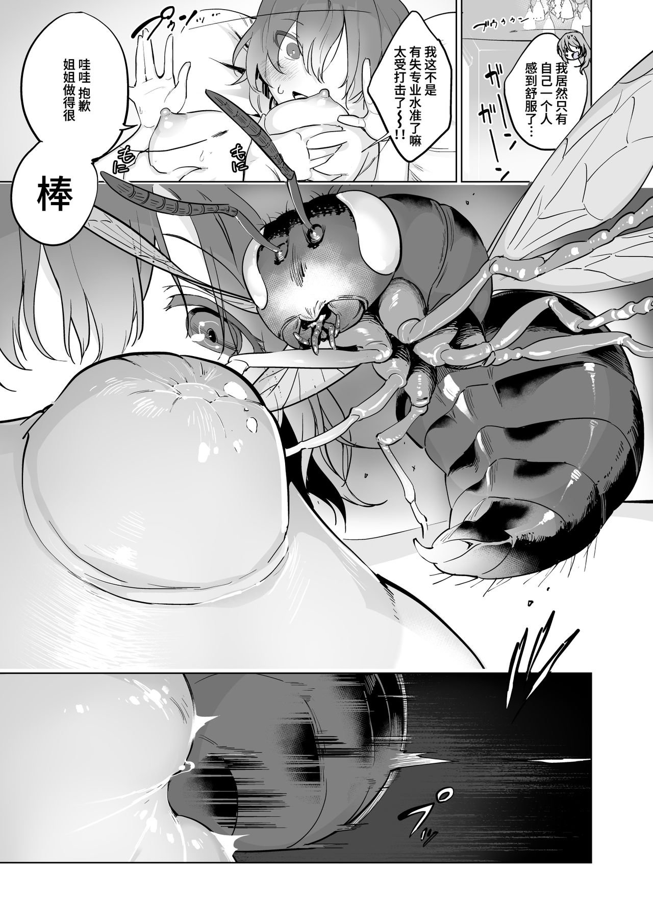 003
