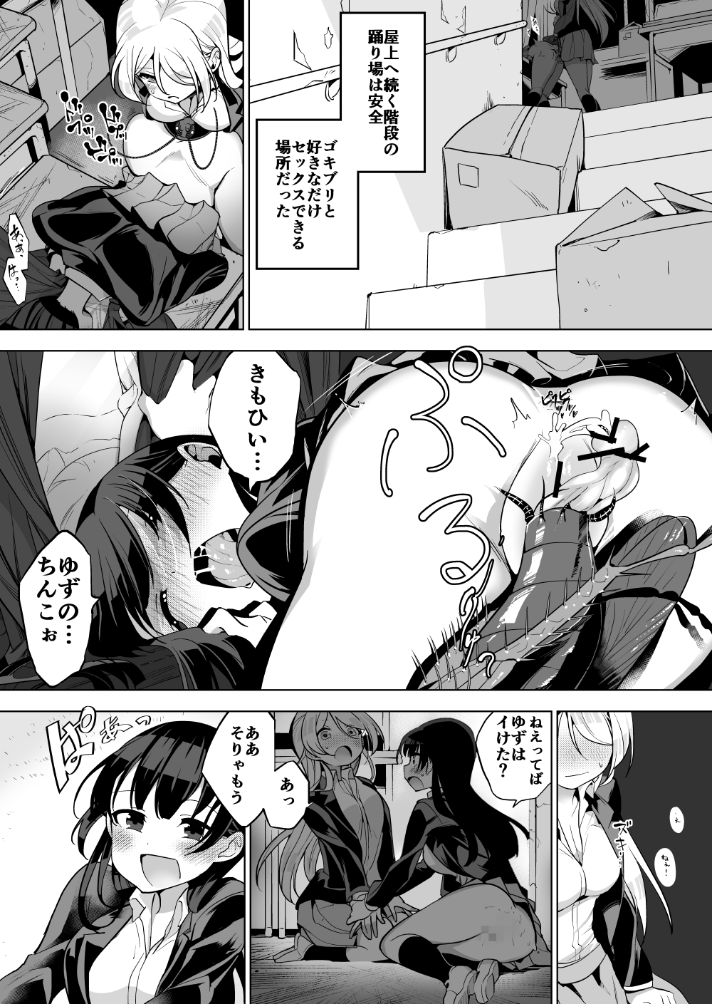 003