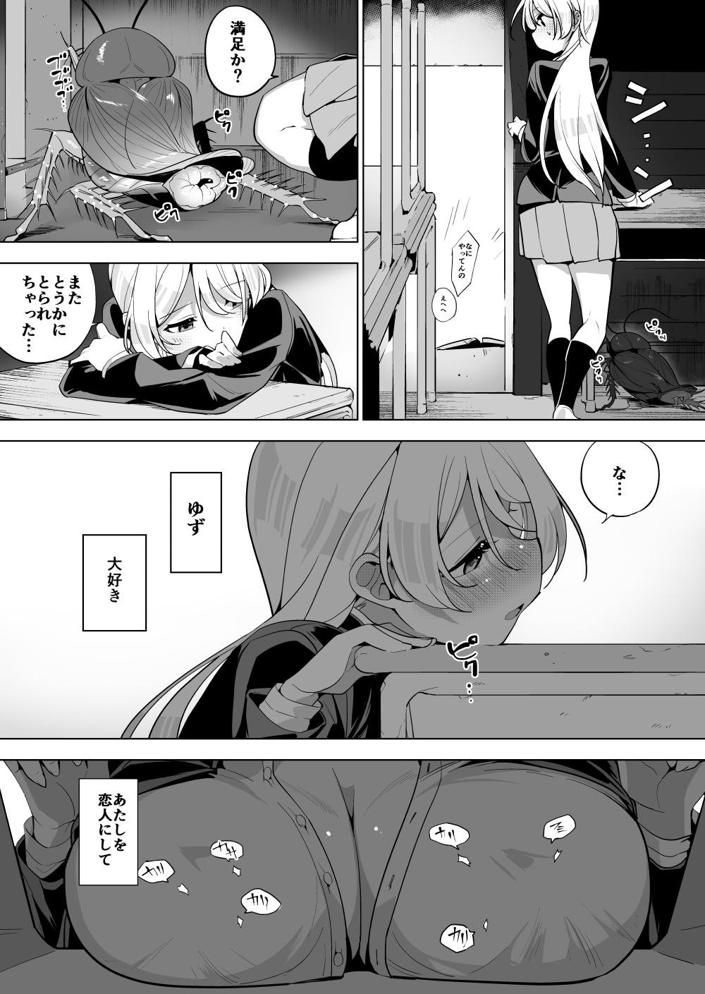 005