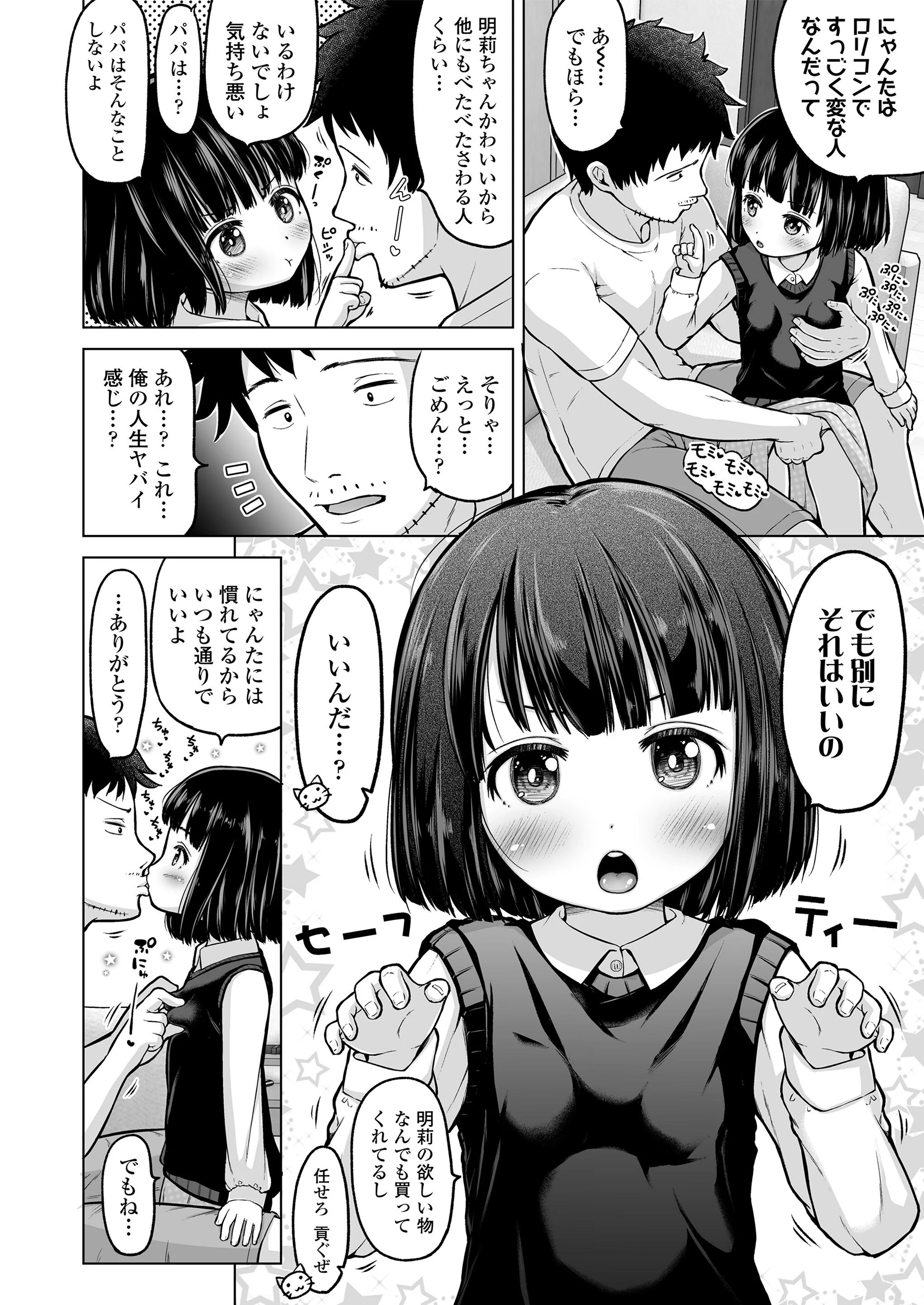 08