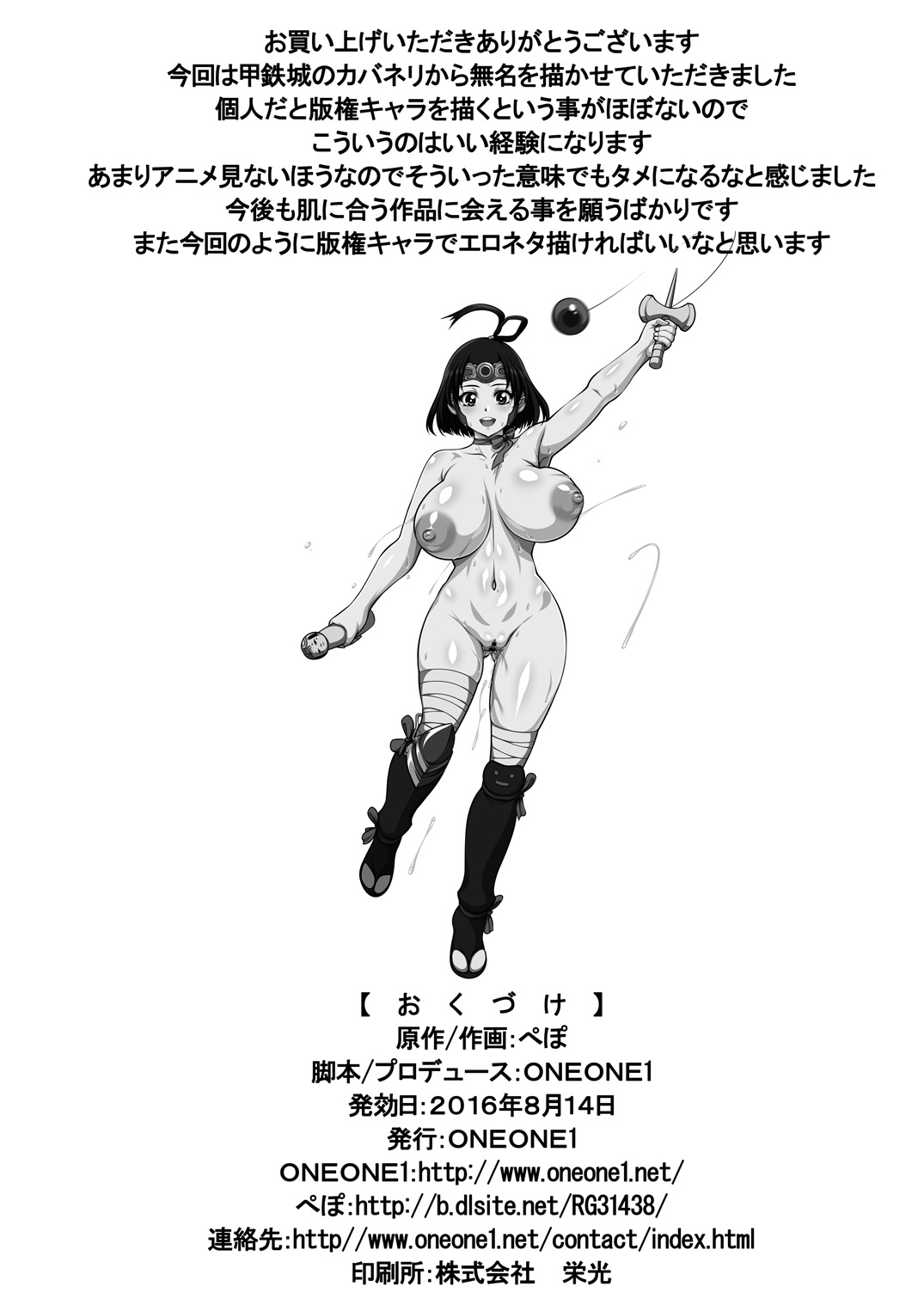 30