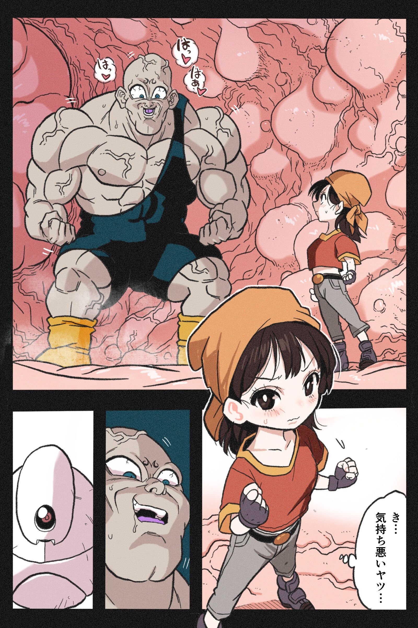 23
