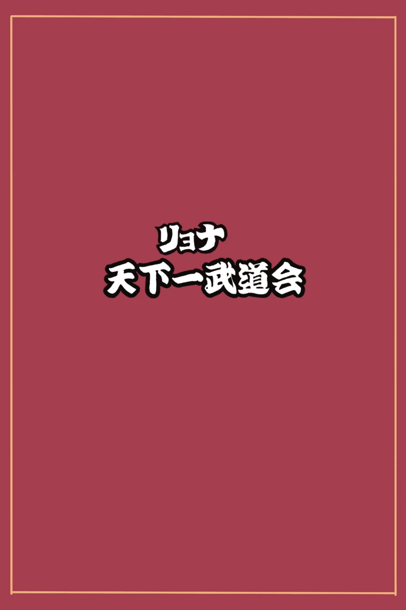 64