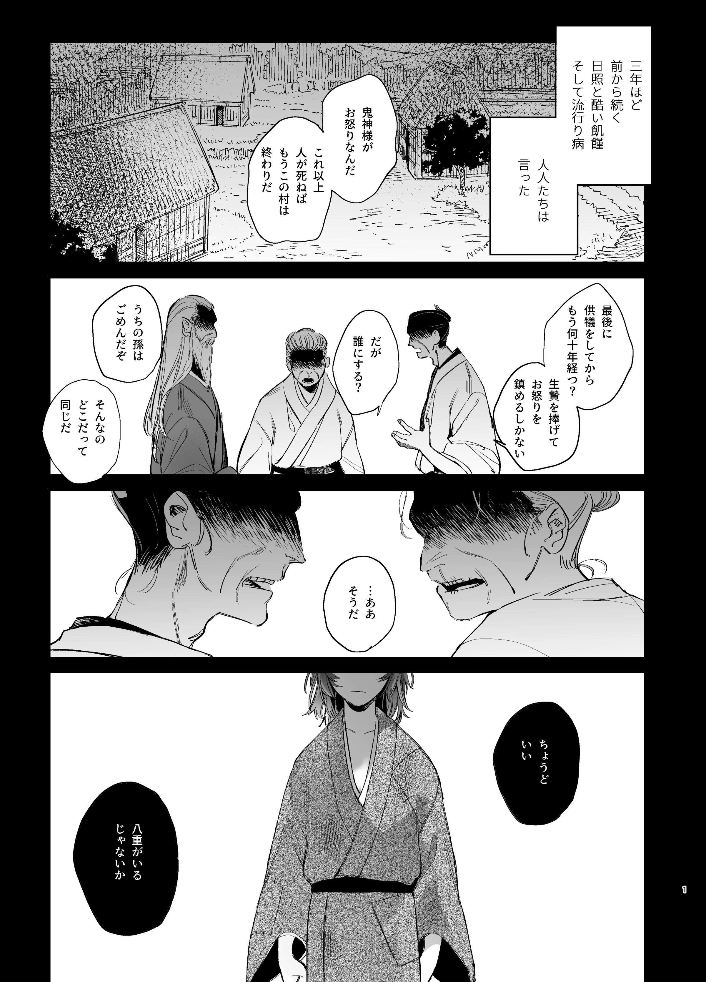 03