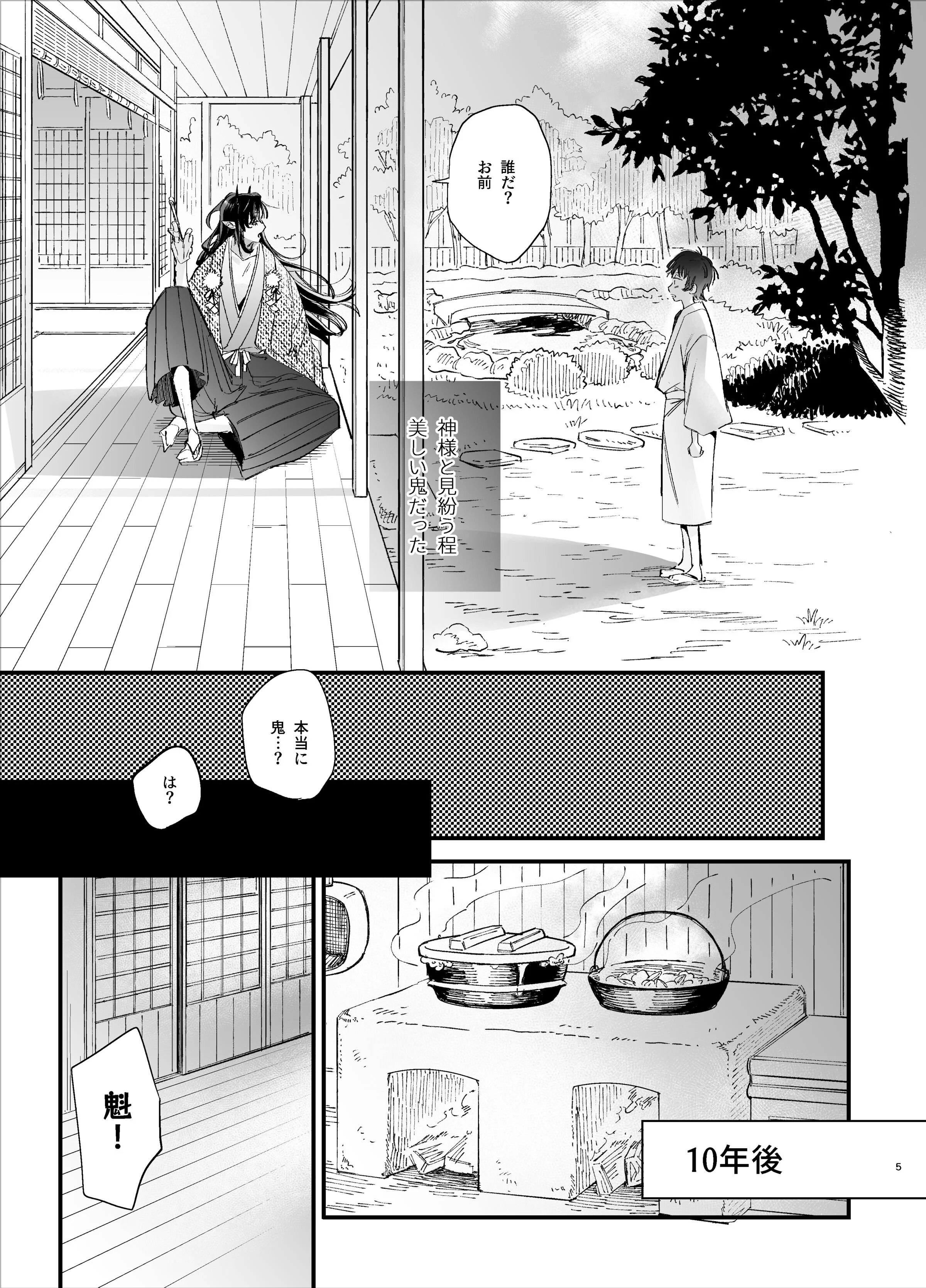 07