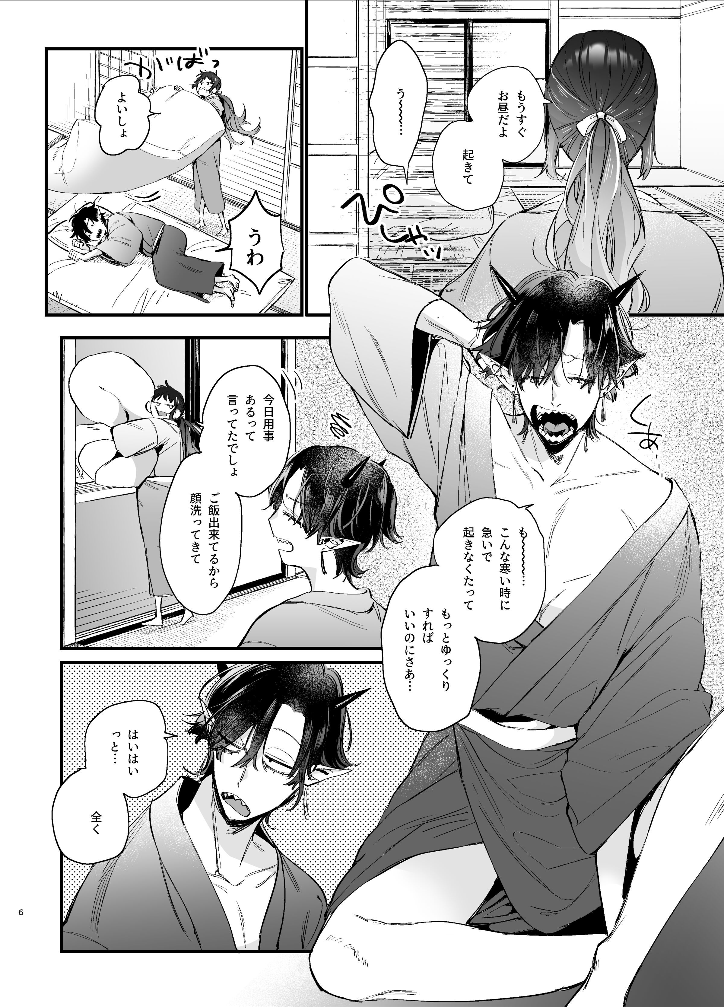 08
